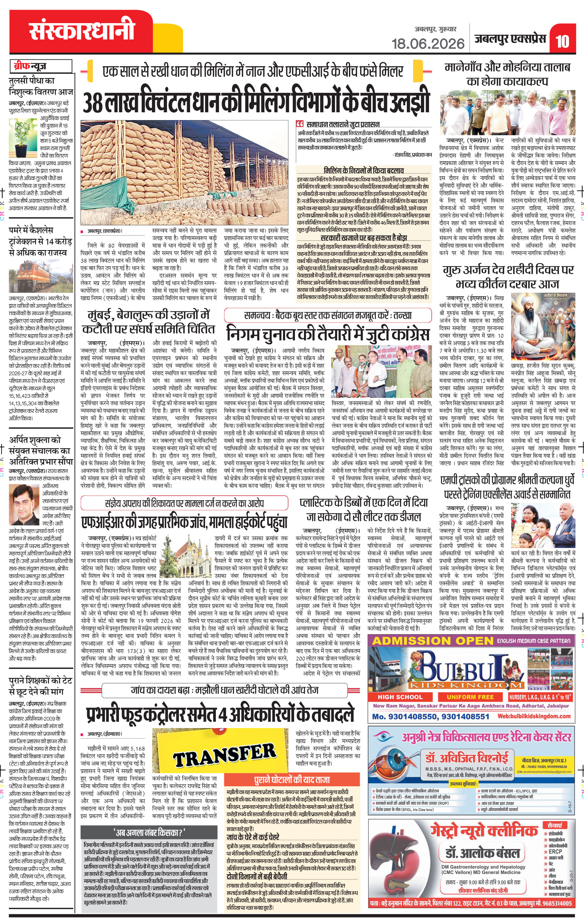 Page 10