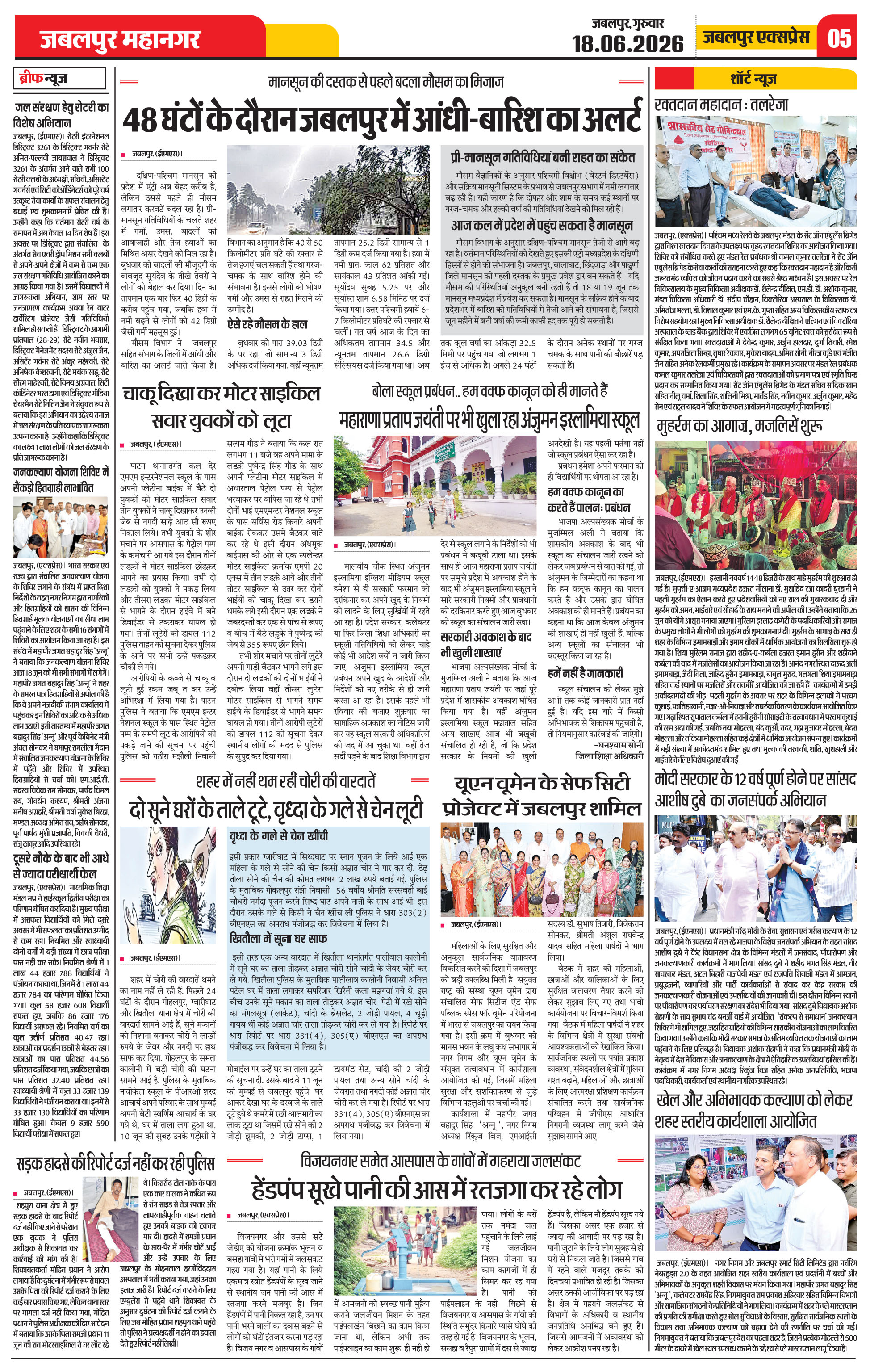 Page 5