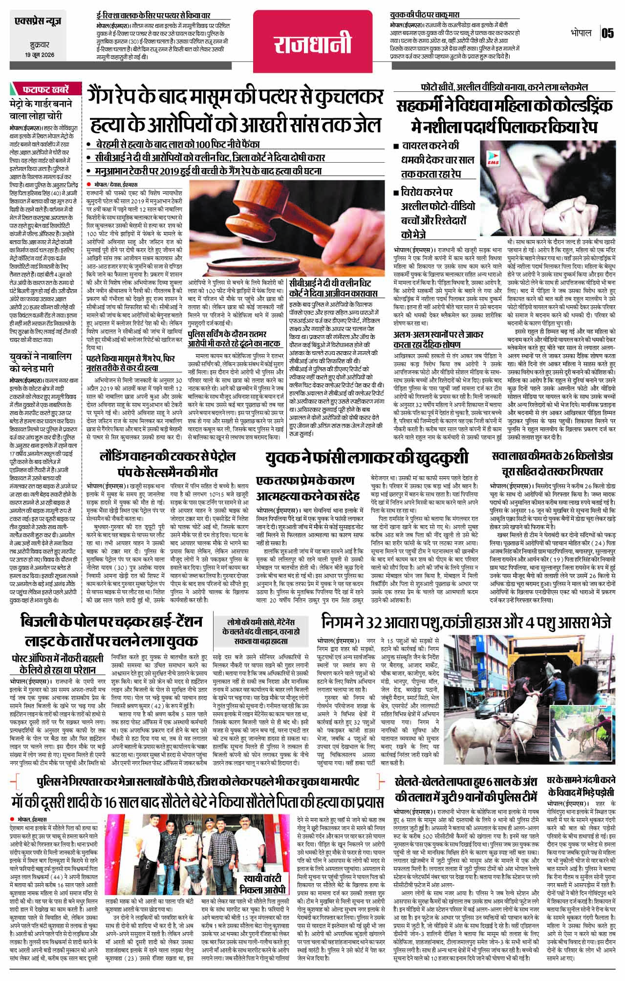 Page 5