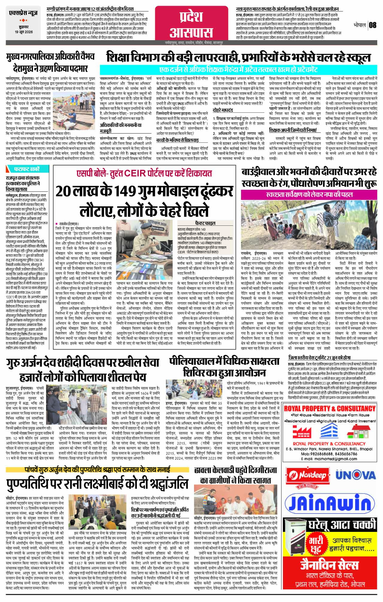 Page 8