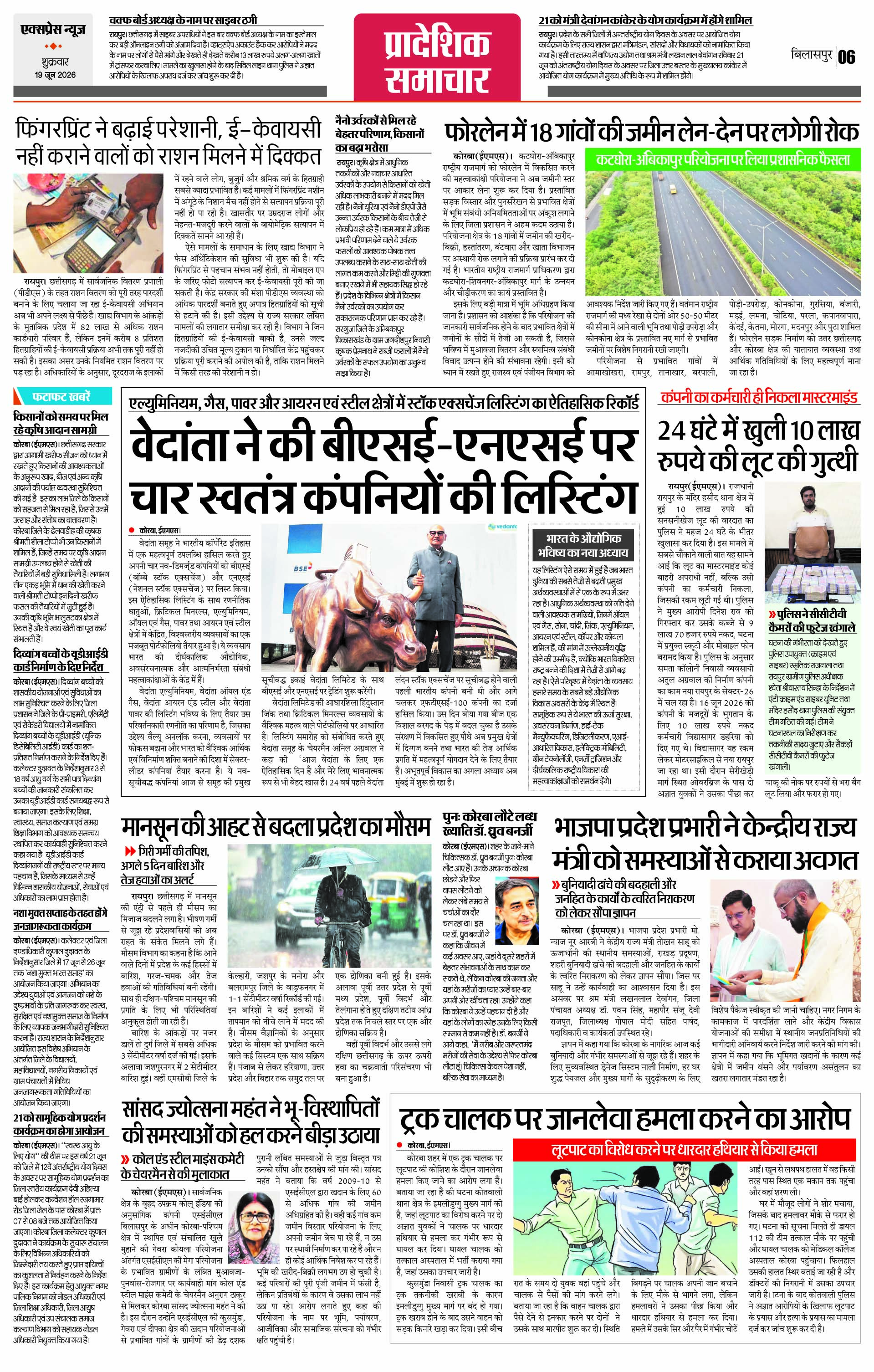 Page 6