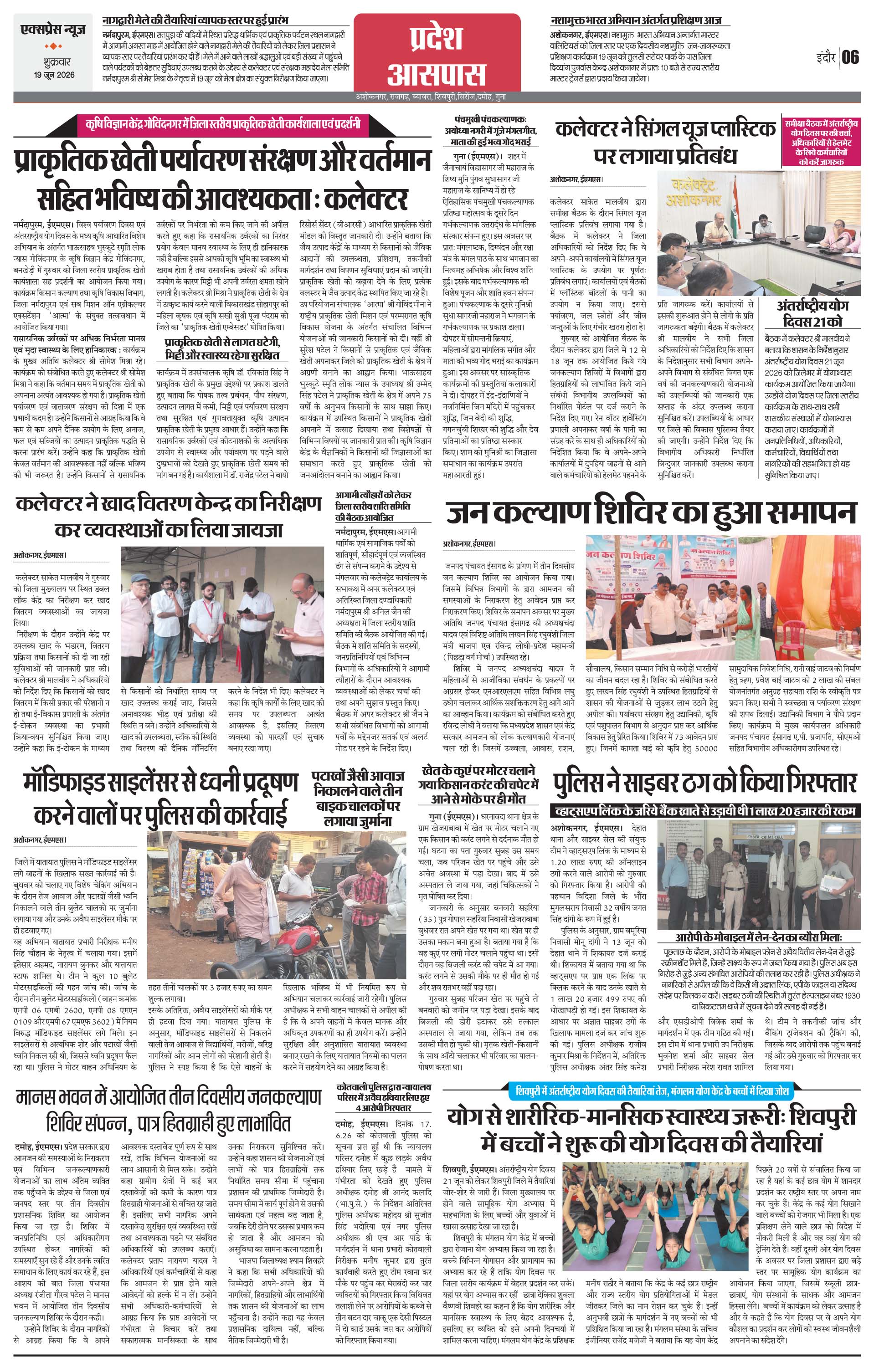 Page 6