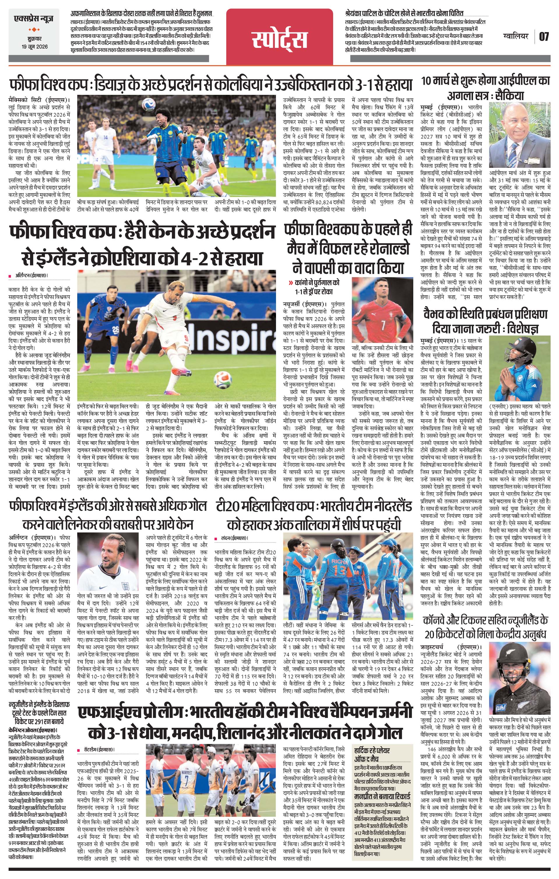 Page 7