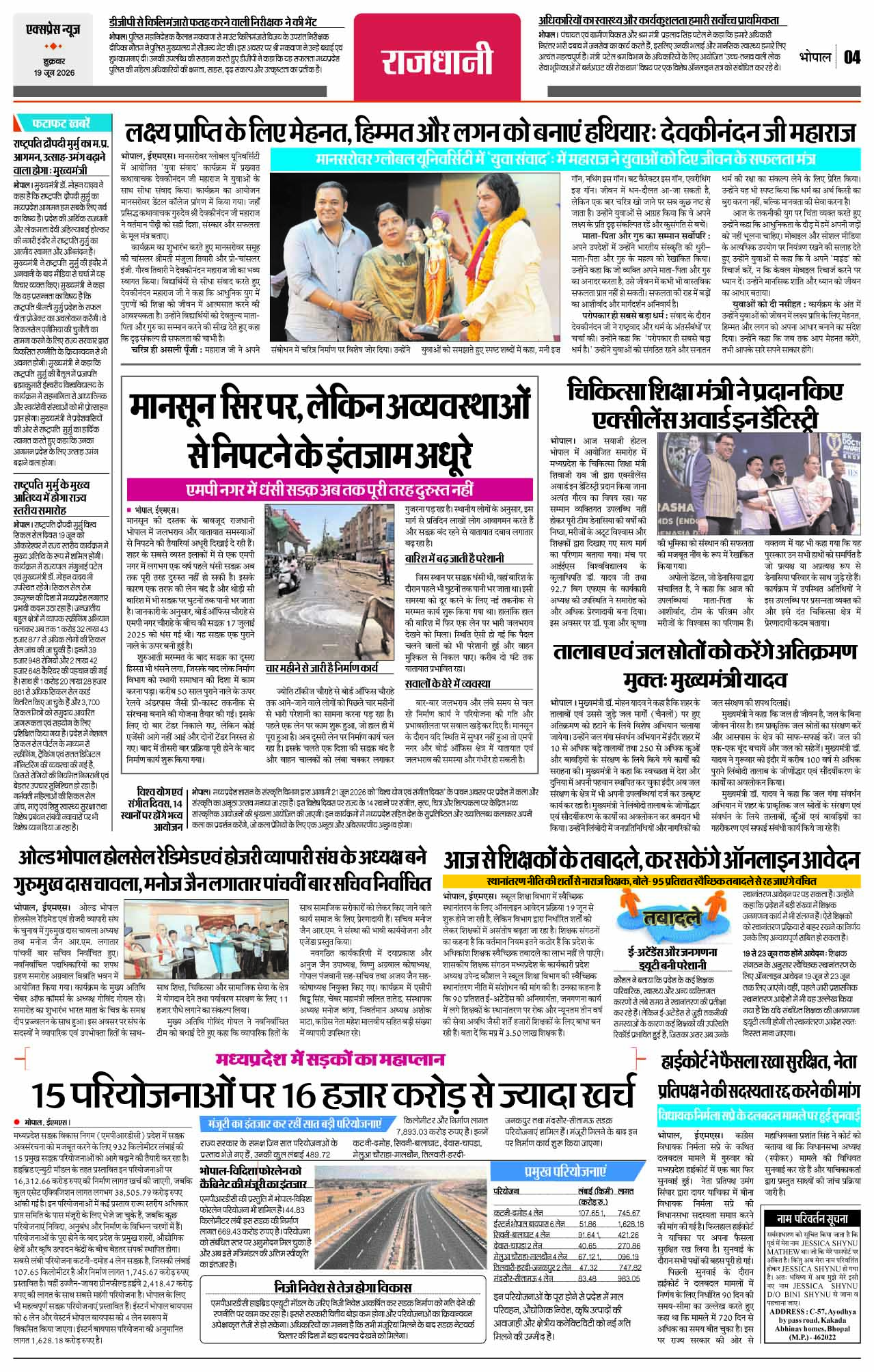 Page 4