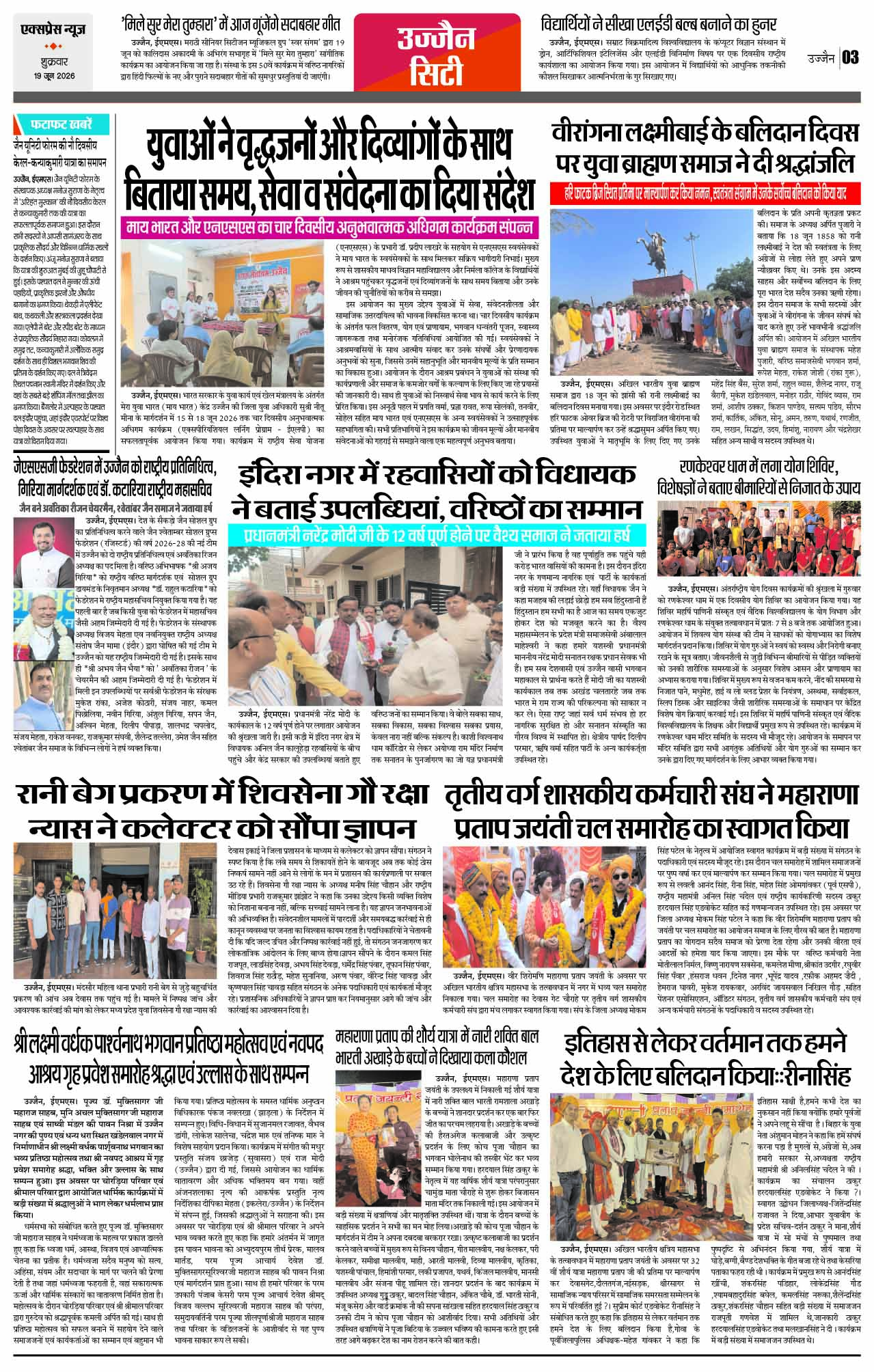 Page 3