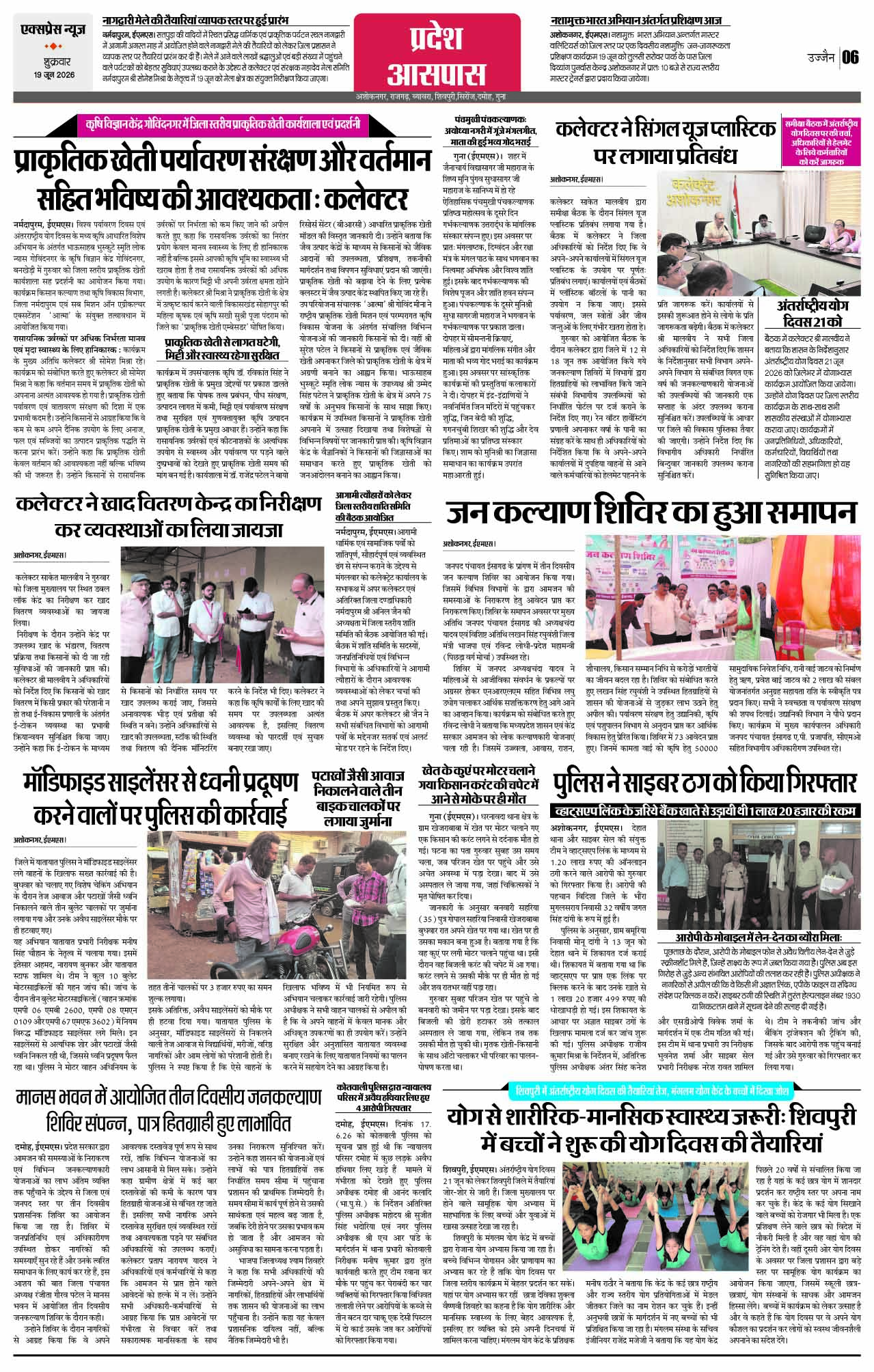 Page 6