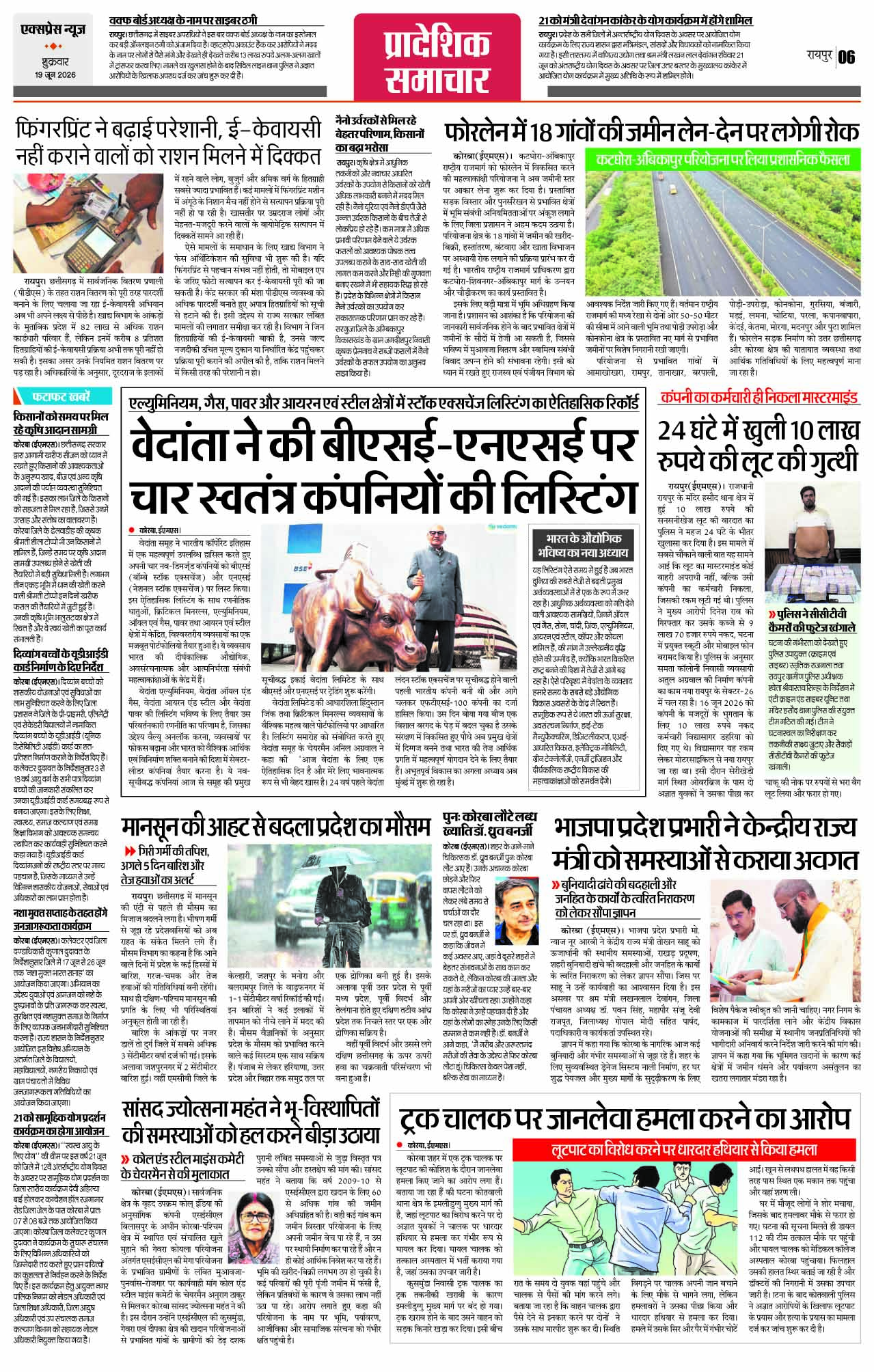 Page 6