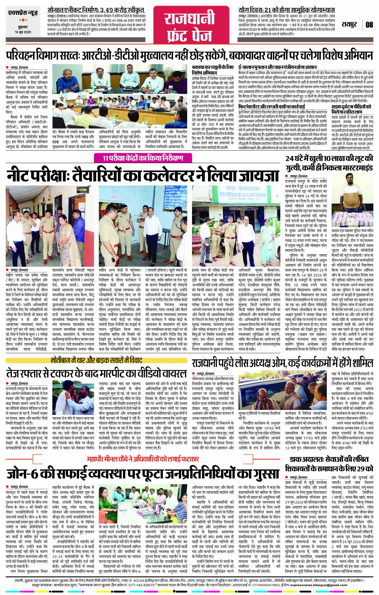 Page 8