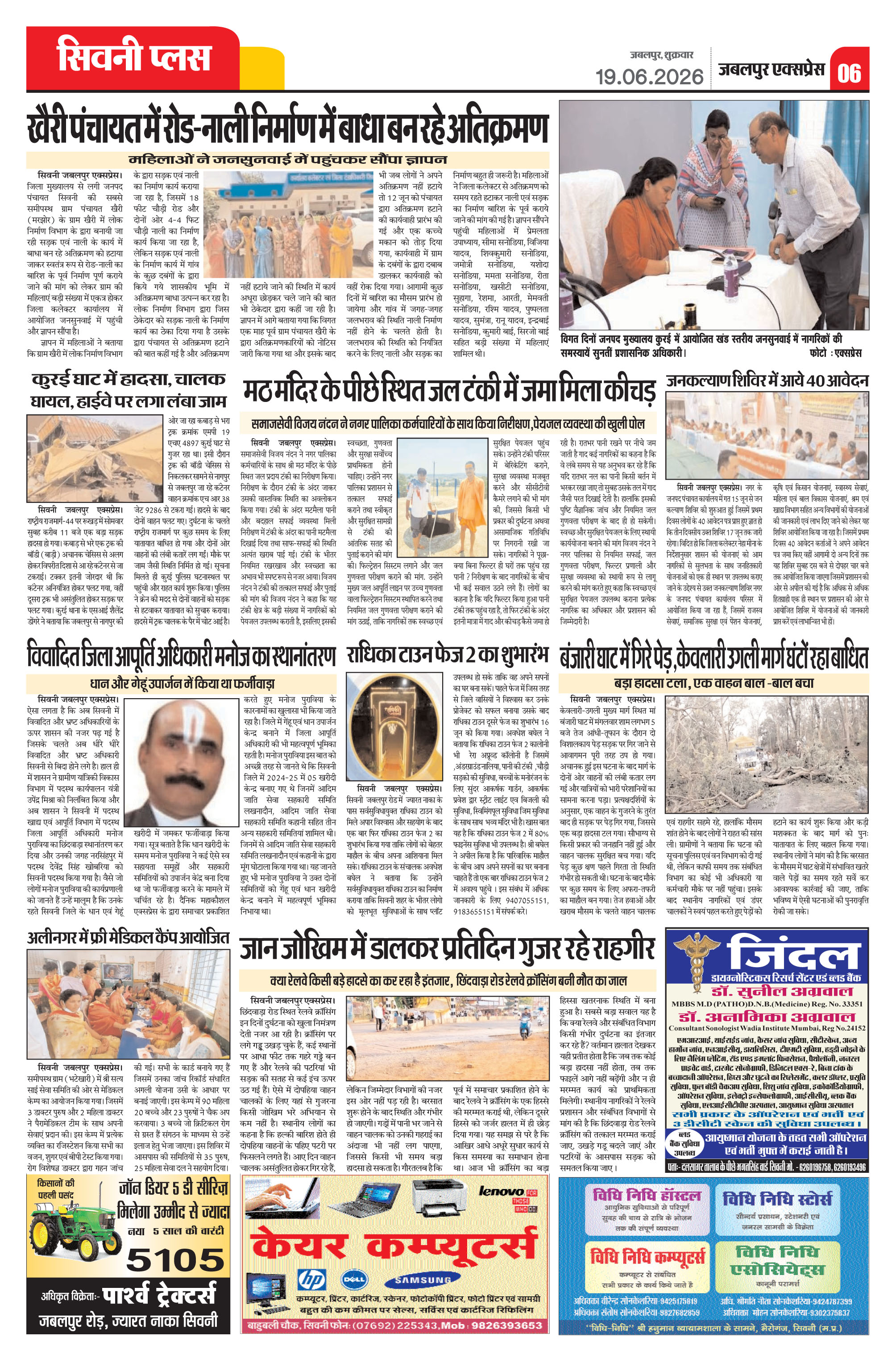 Page 6