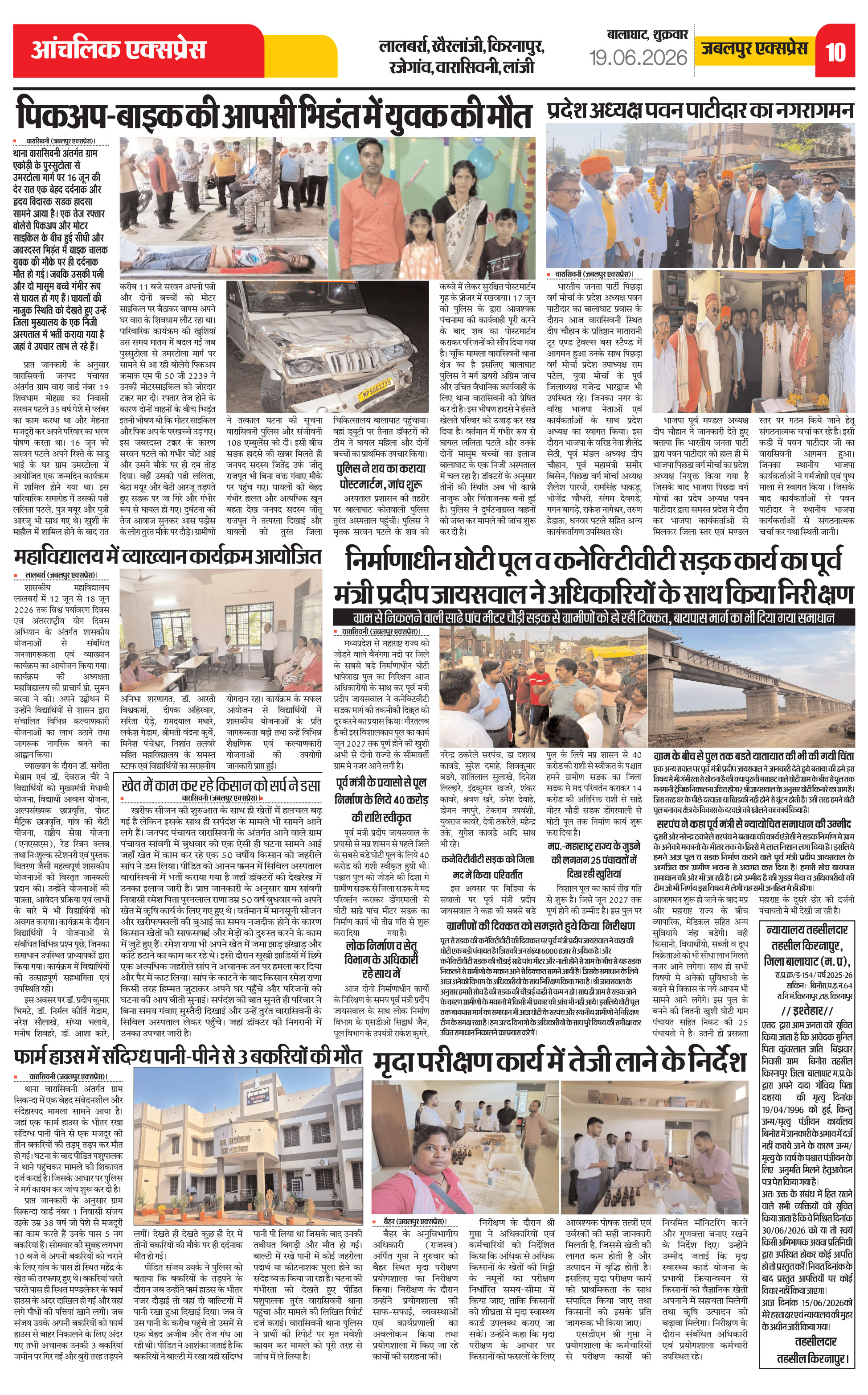 Page 10