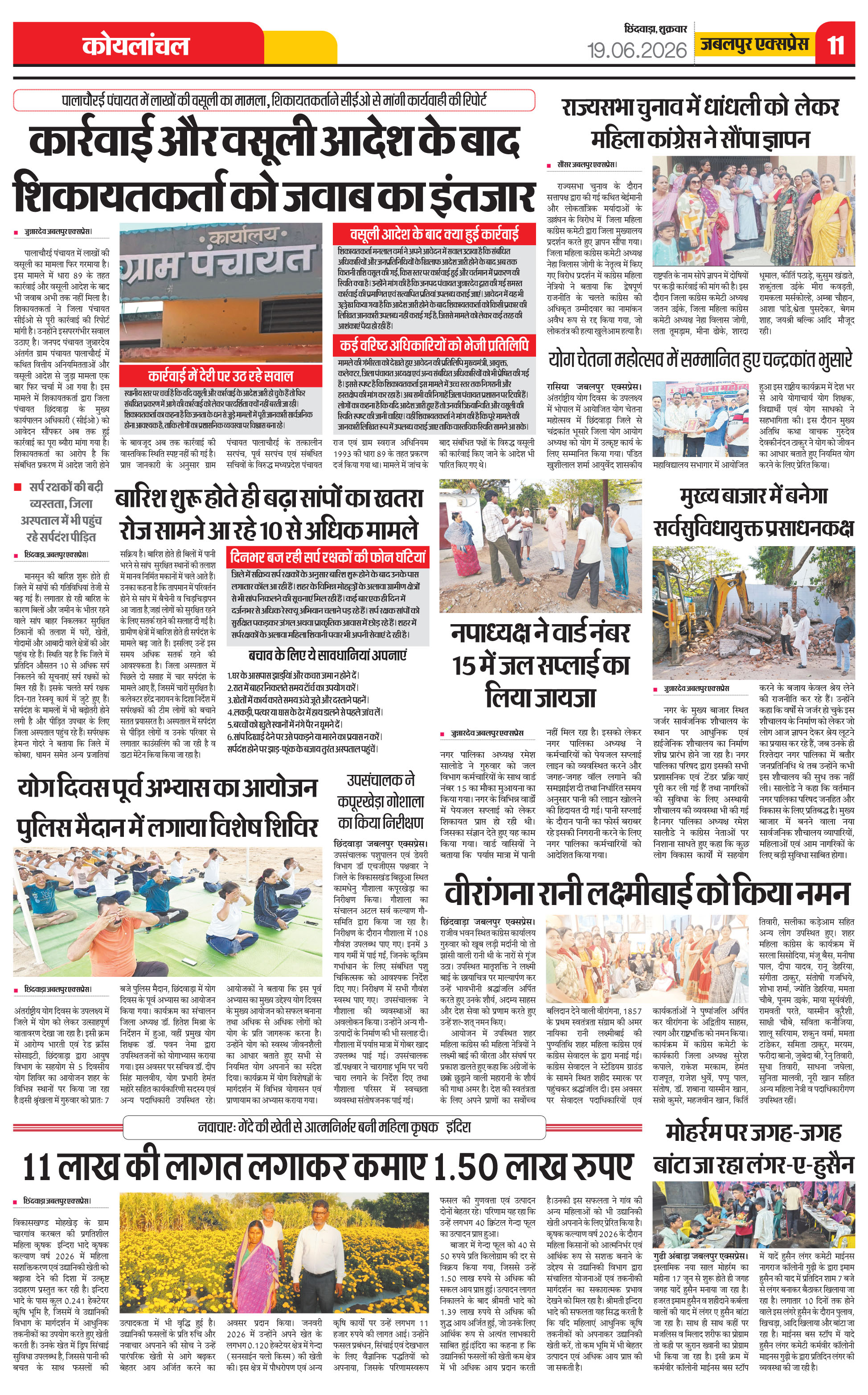 Page 11