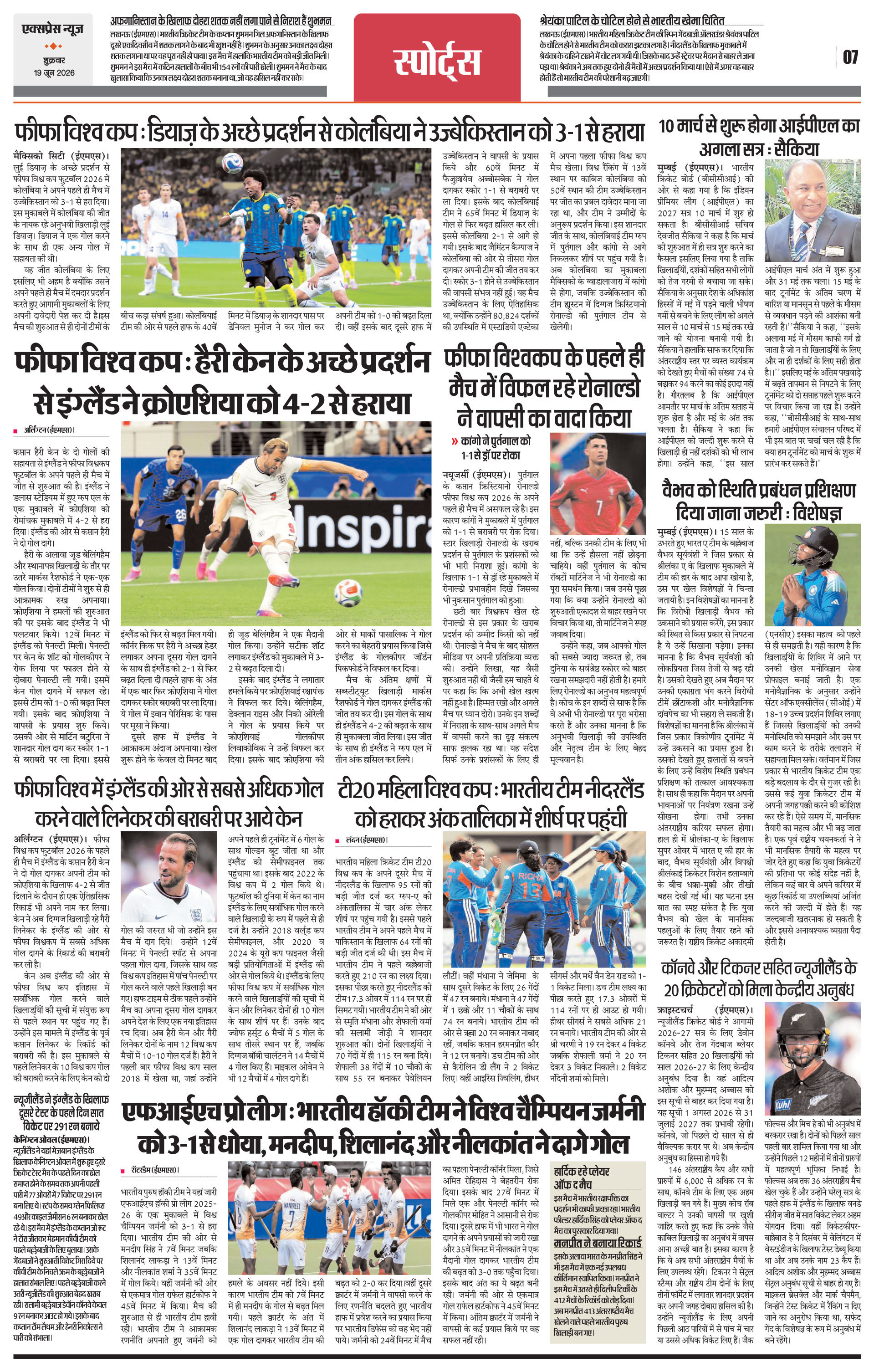 Page 7