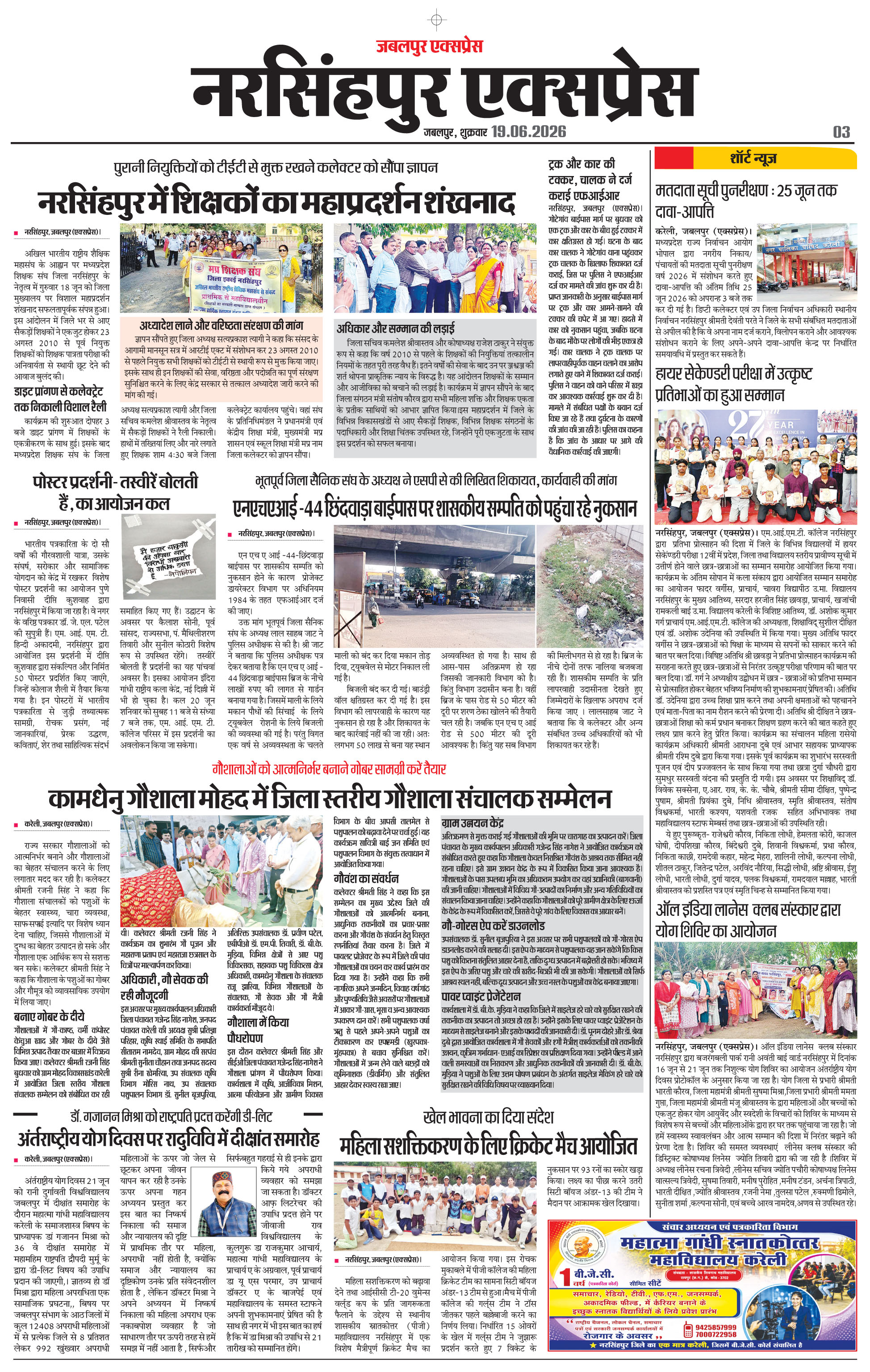 Page 3