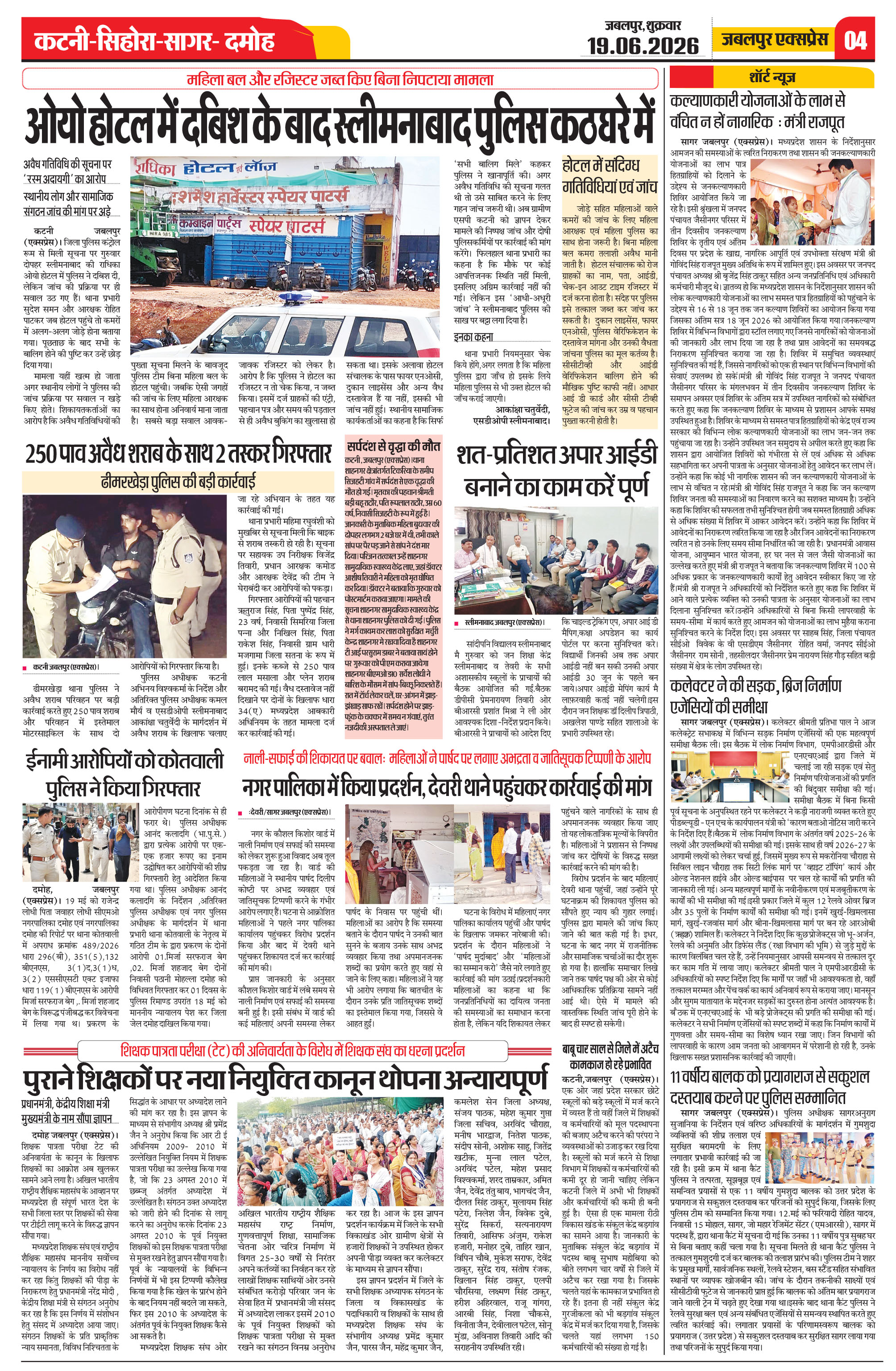 Page 4