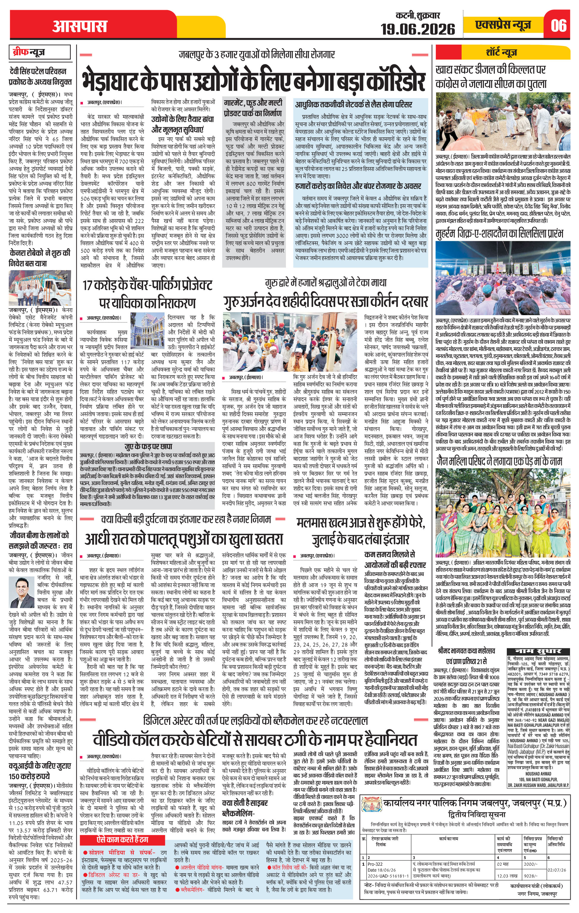 Page 6