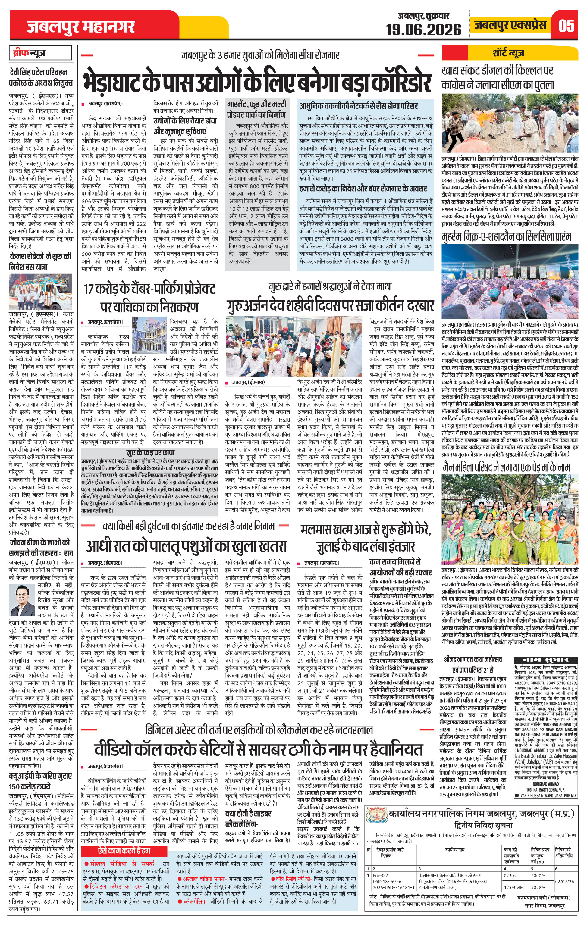 Page 5