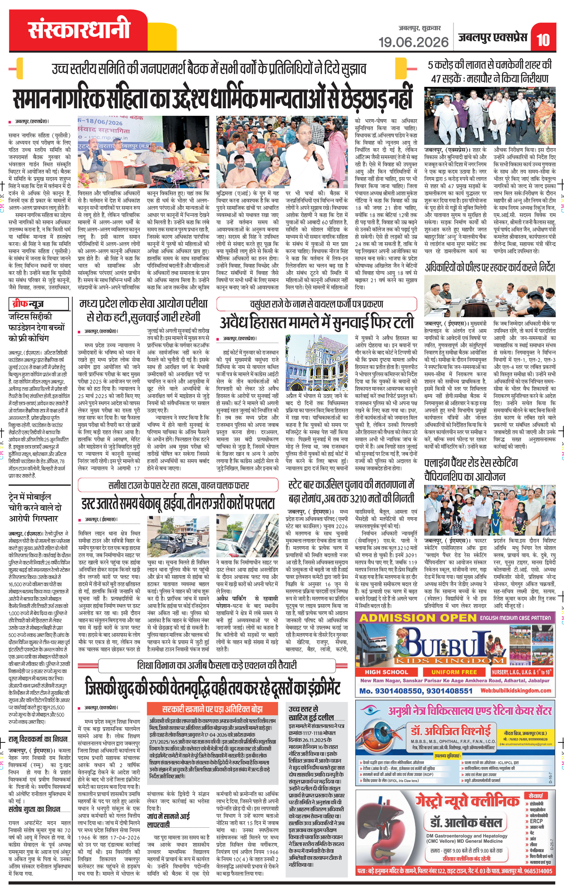 Page 10