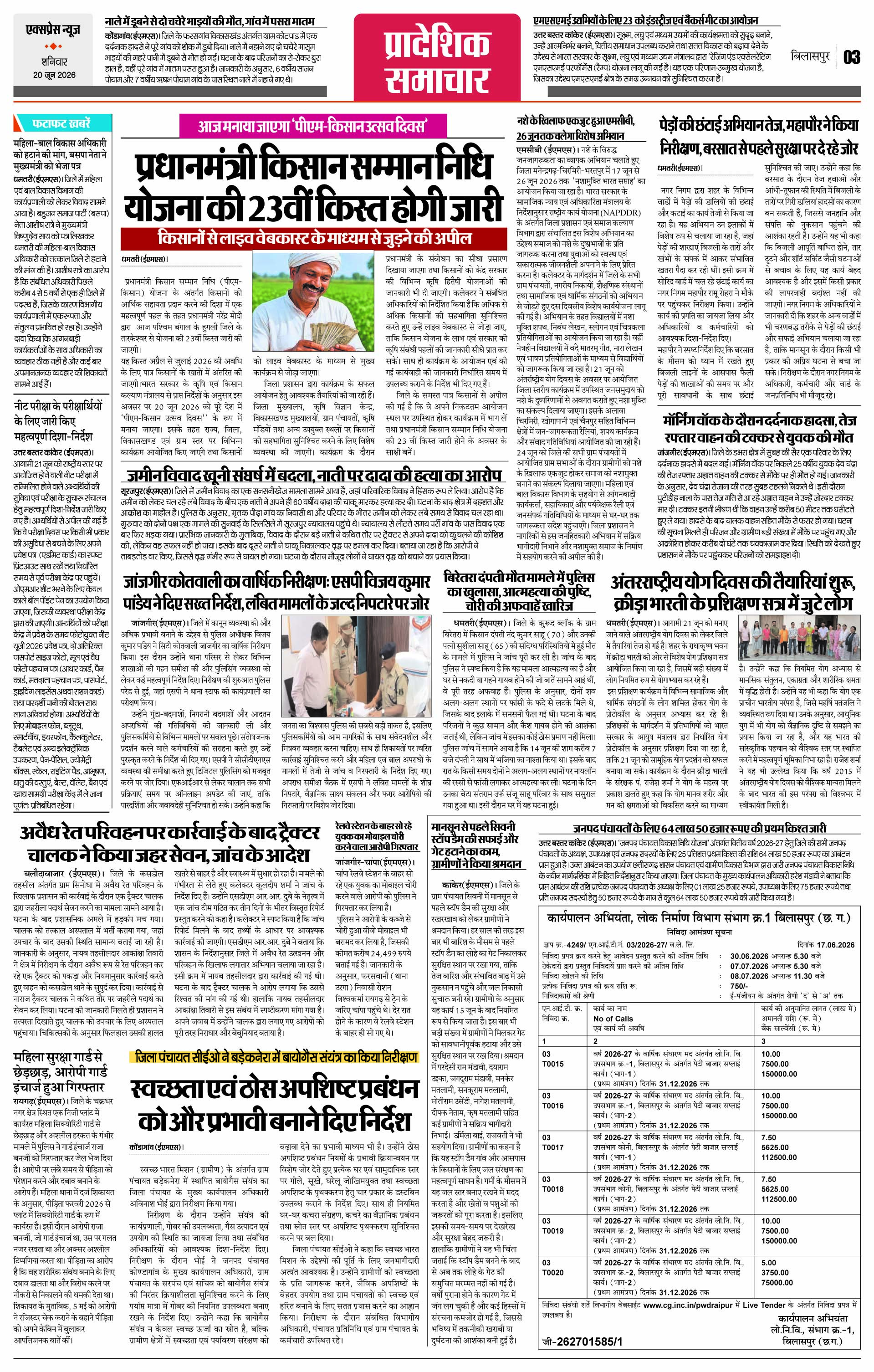 Page 3