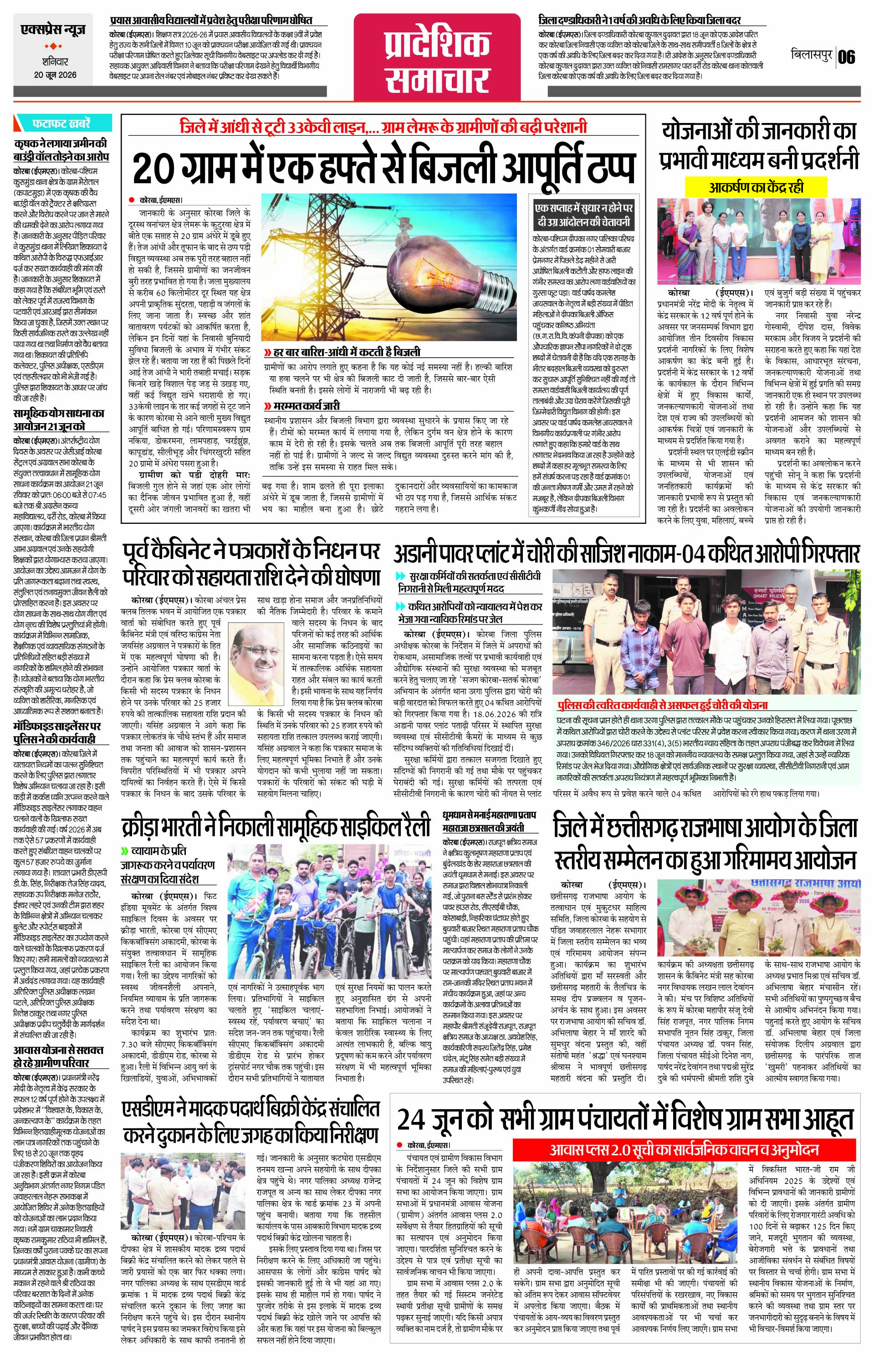 Page 6