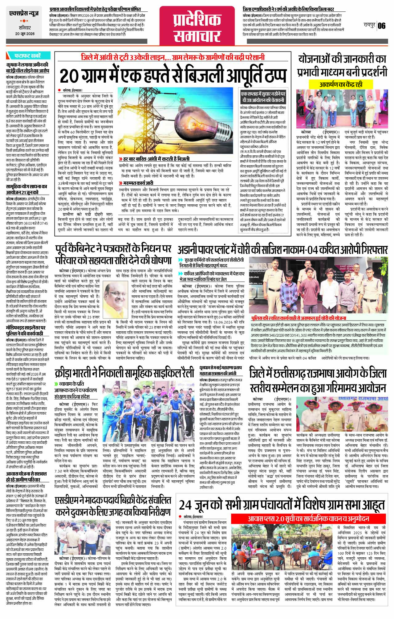 Page 6