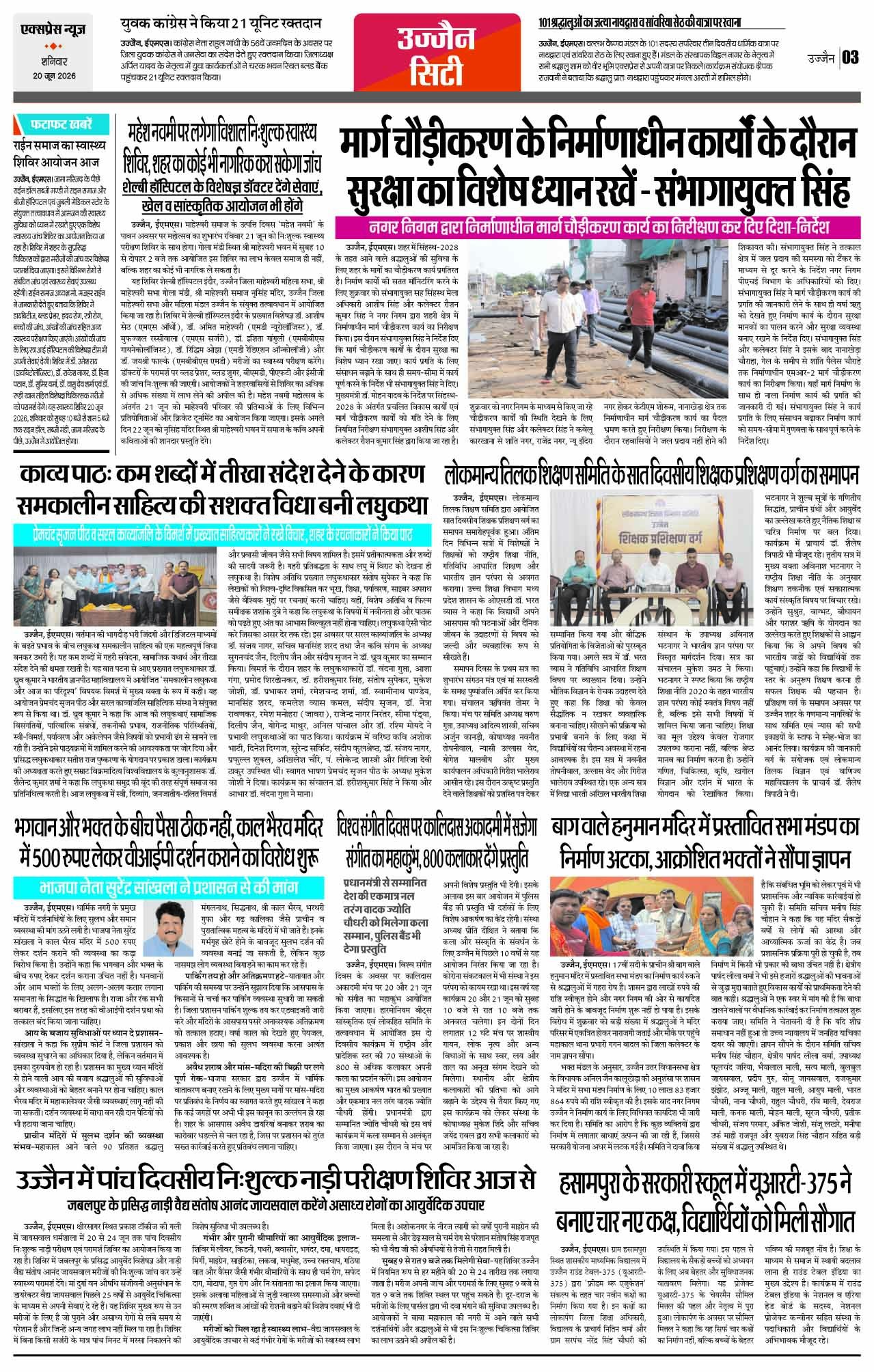 Page 3