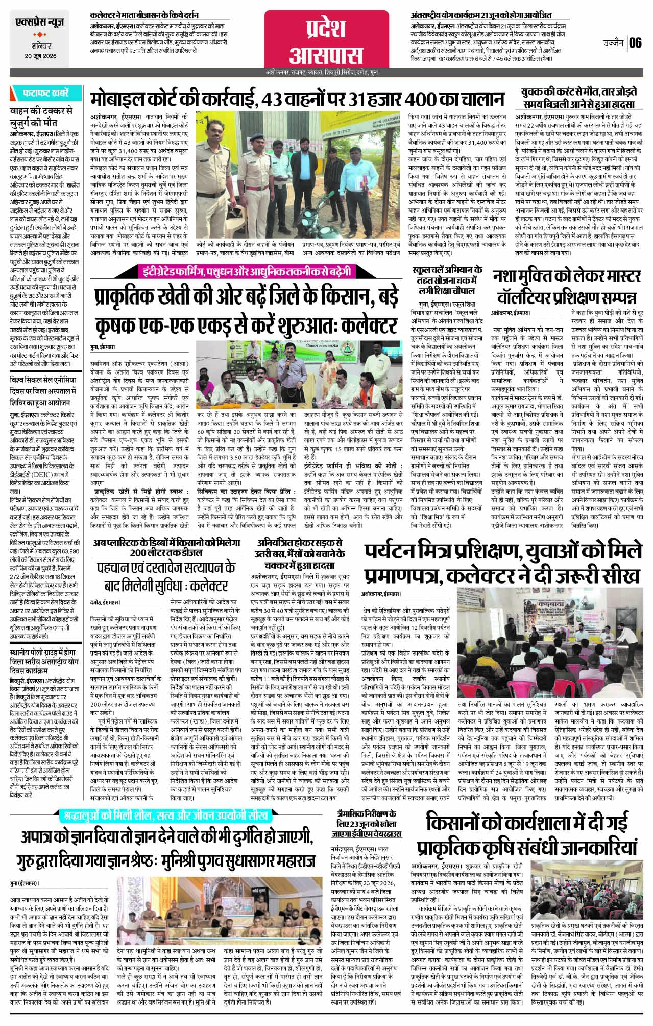 Page 6