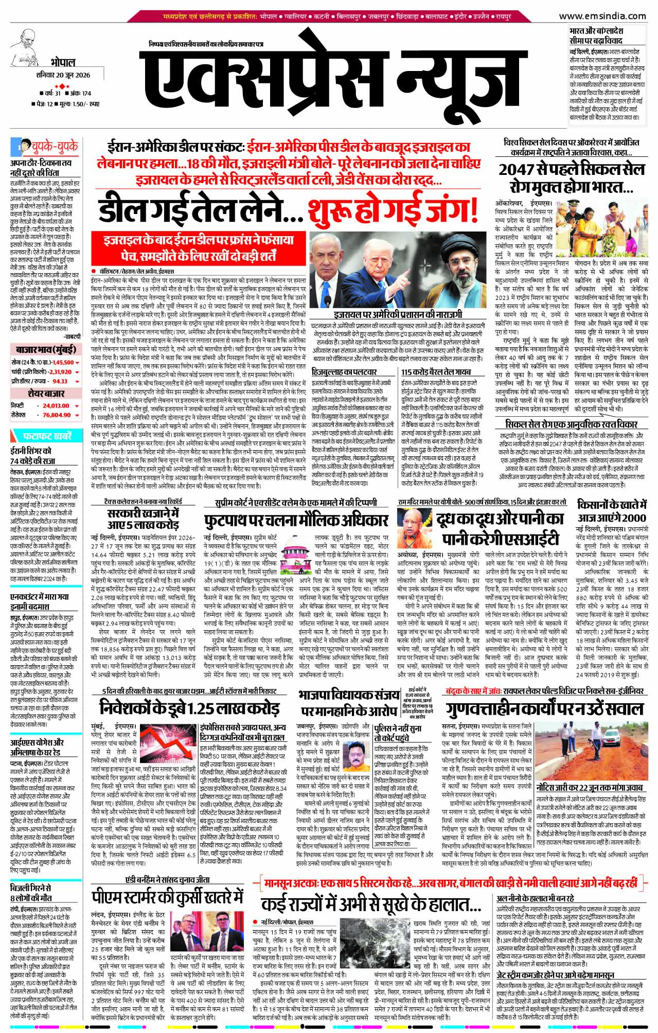 Bhopal