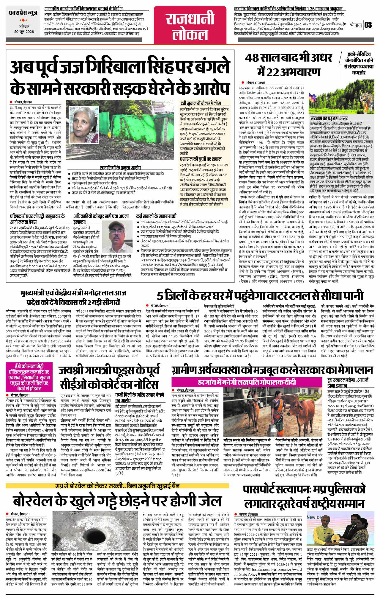 Page 3