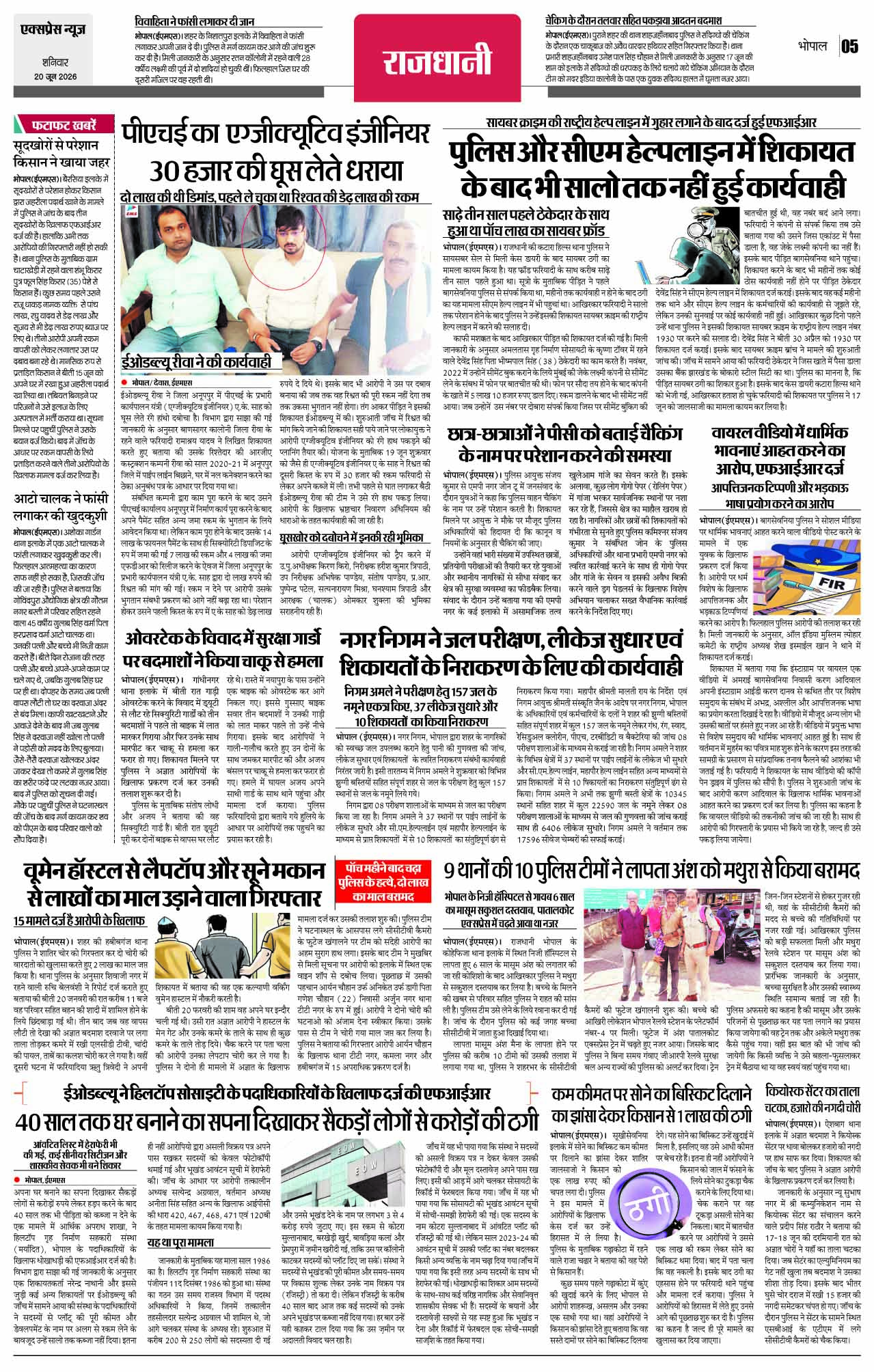 Page 5