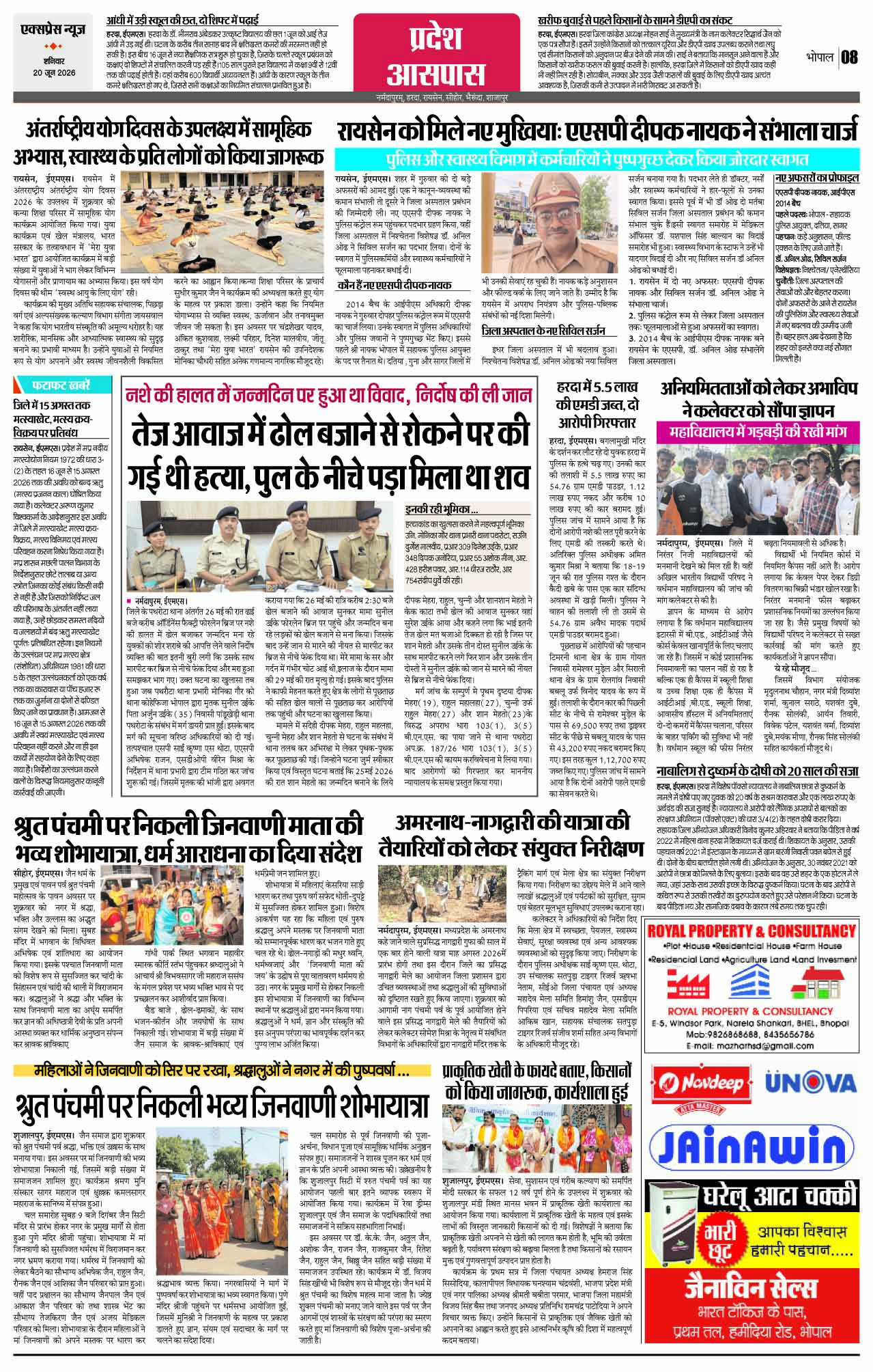 Page 8