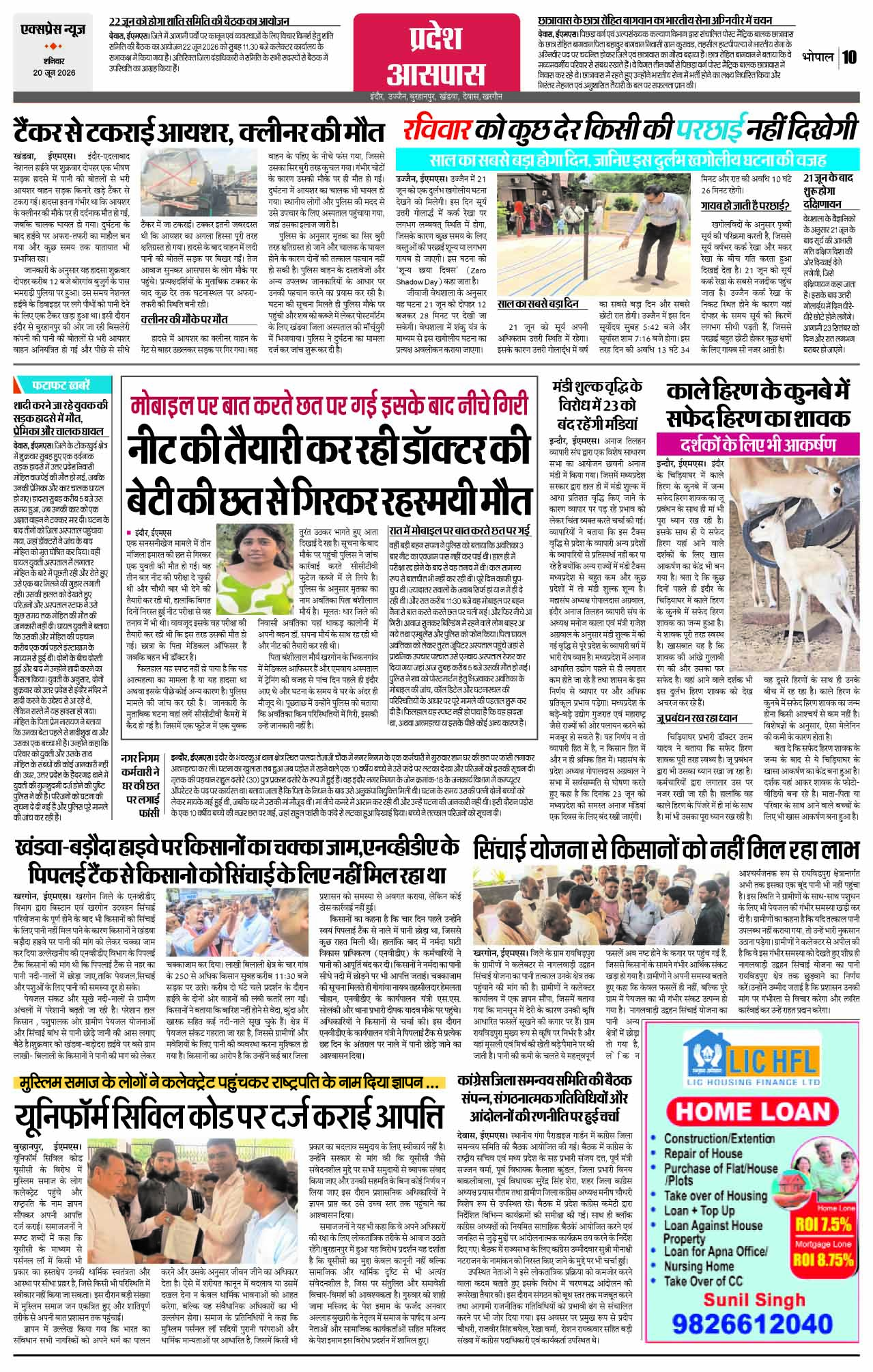 Page 10