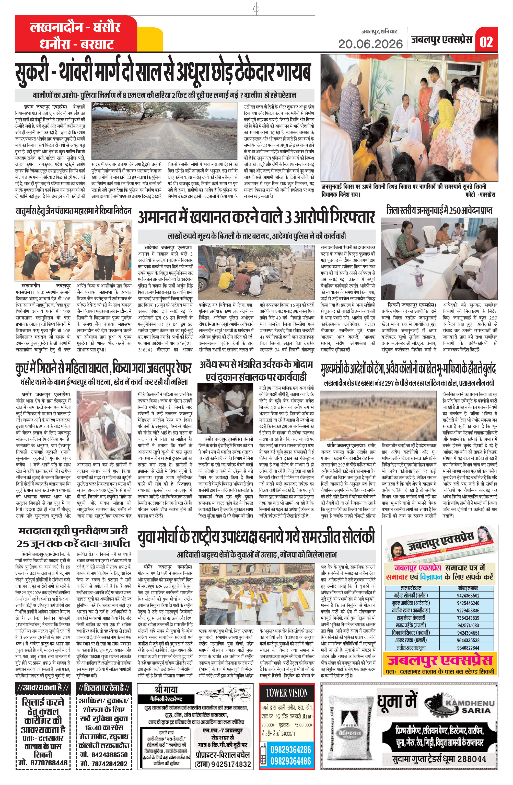 Page 2
