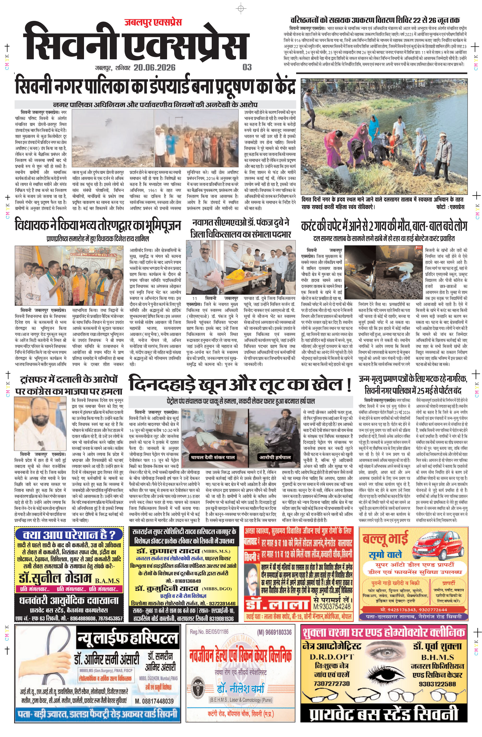 Page 3