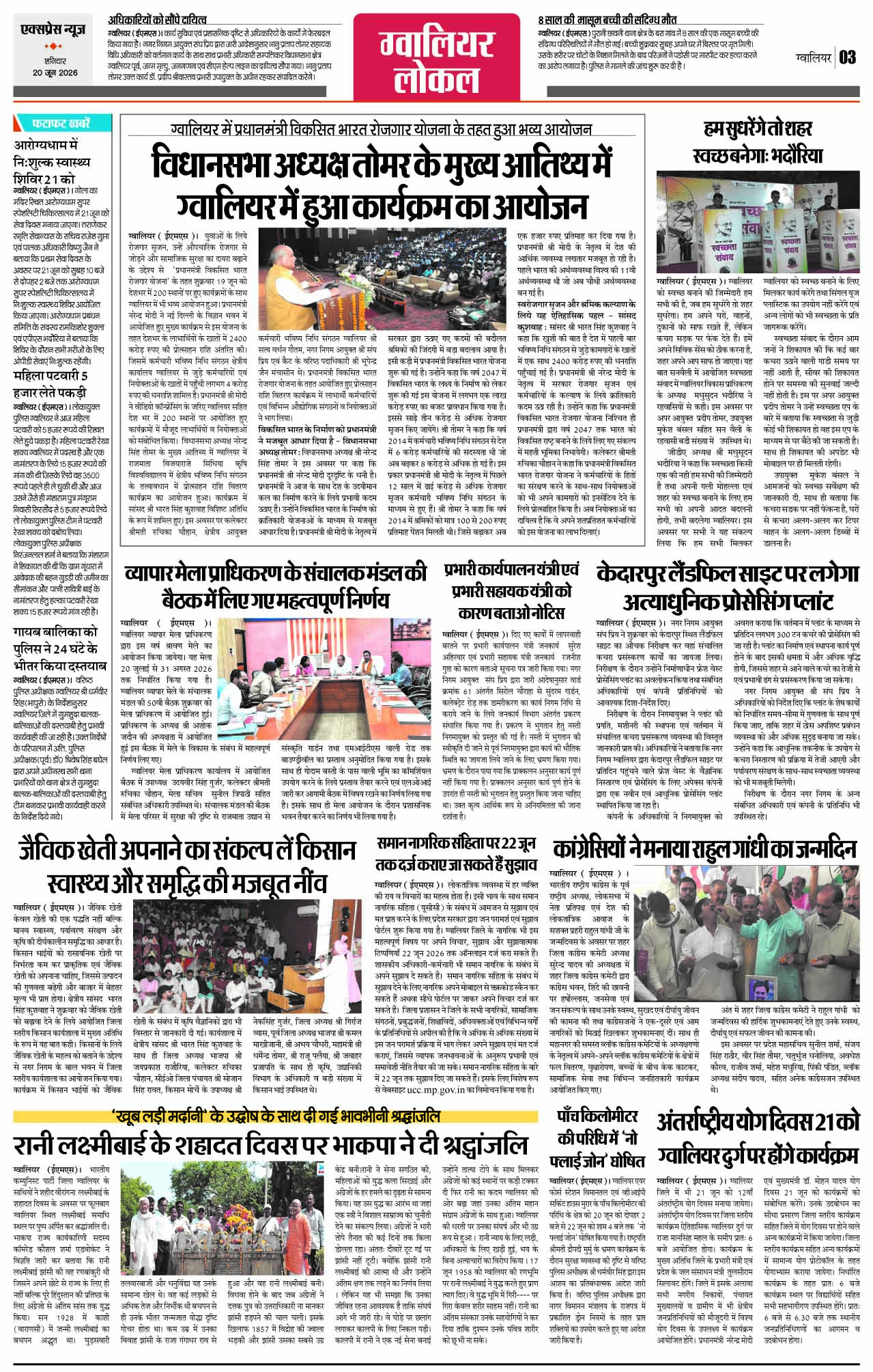 Page 3