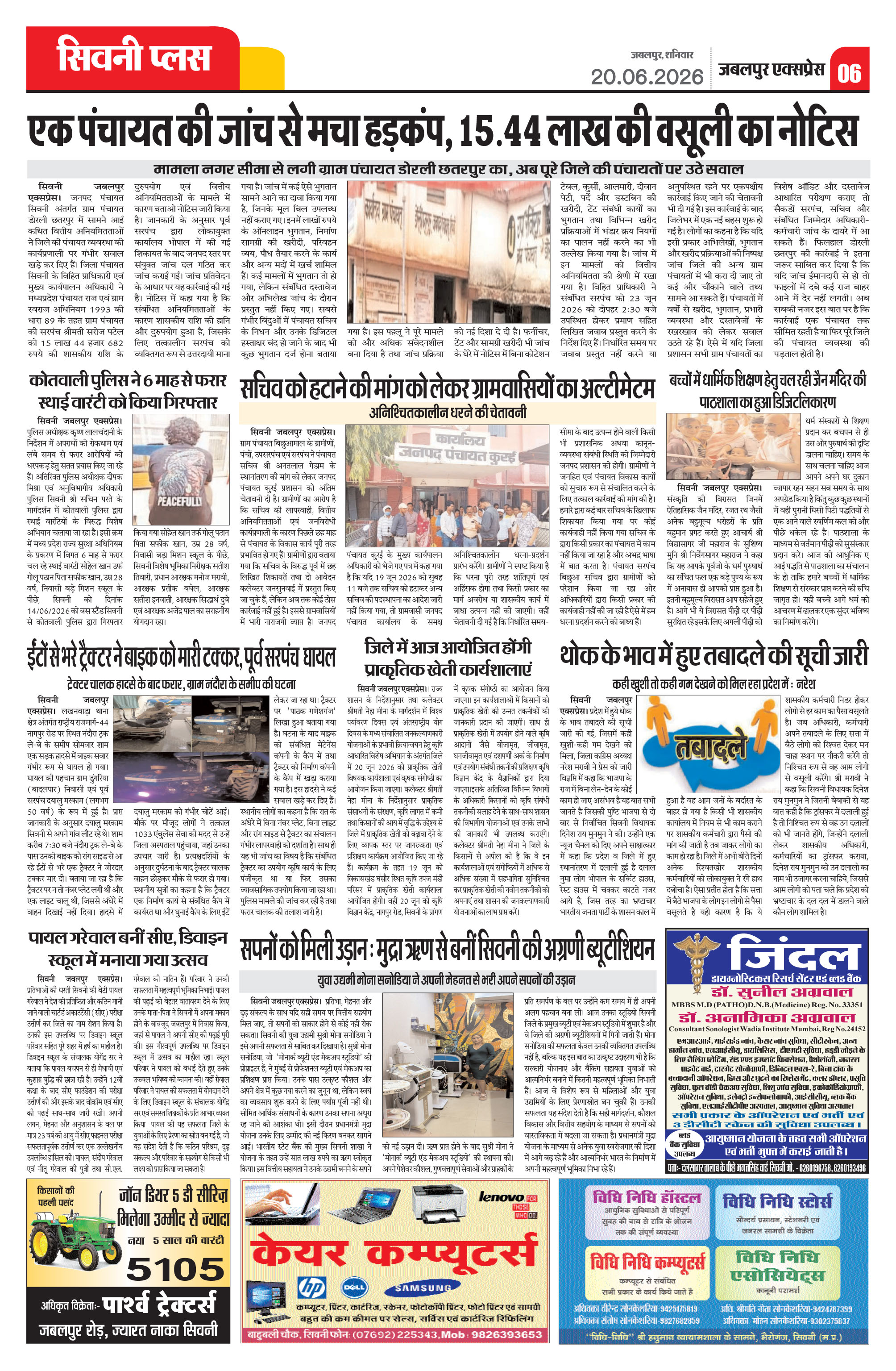 Page 6