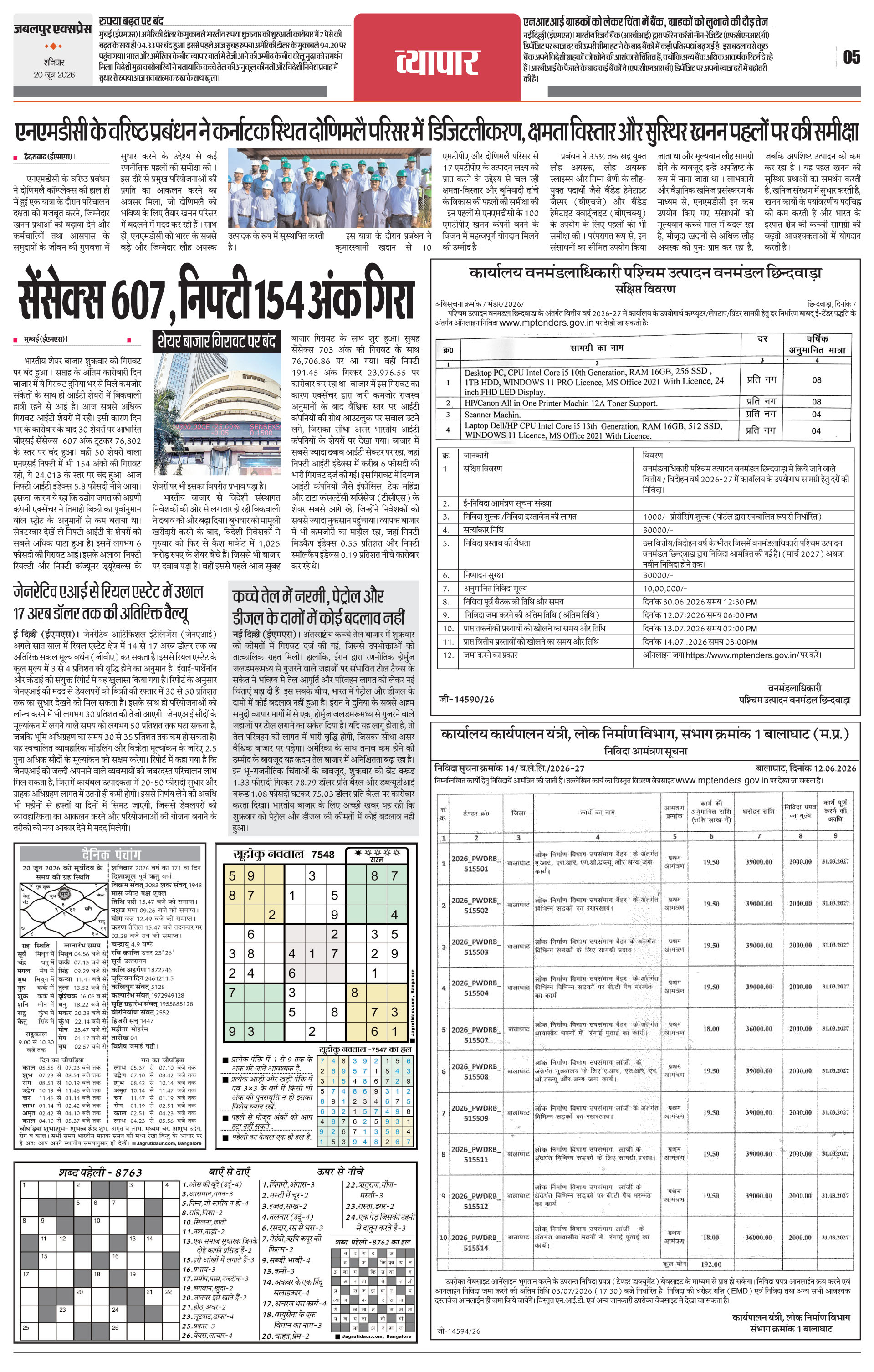 Page 5