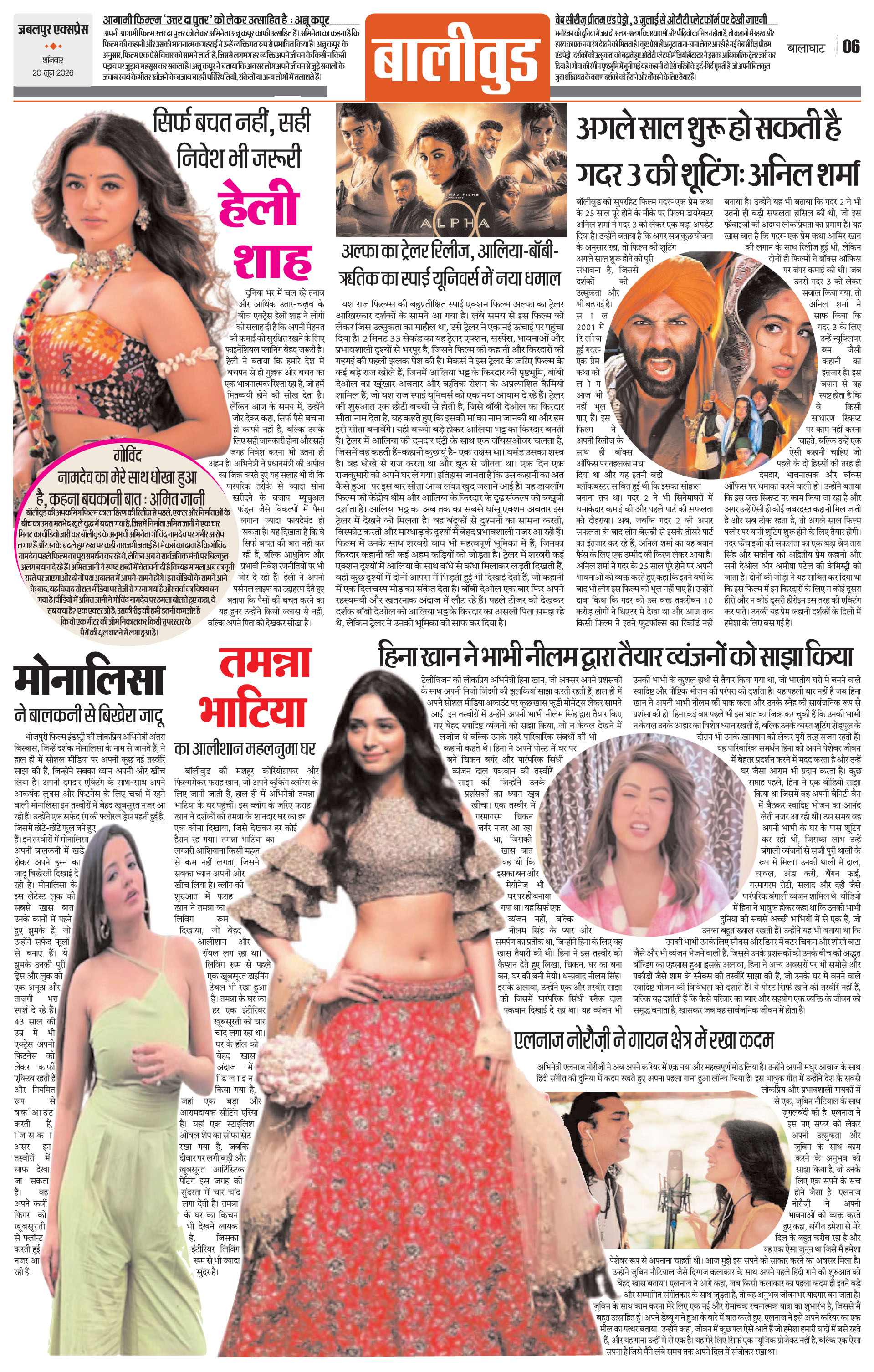 Page 6