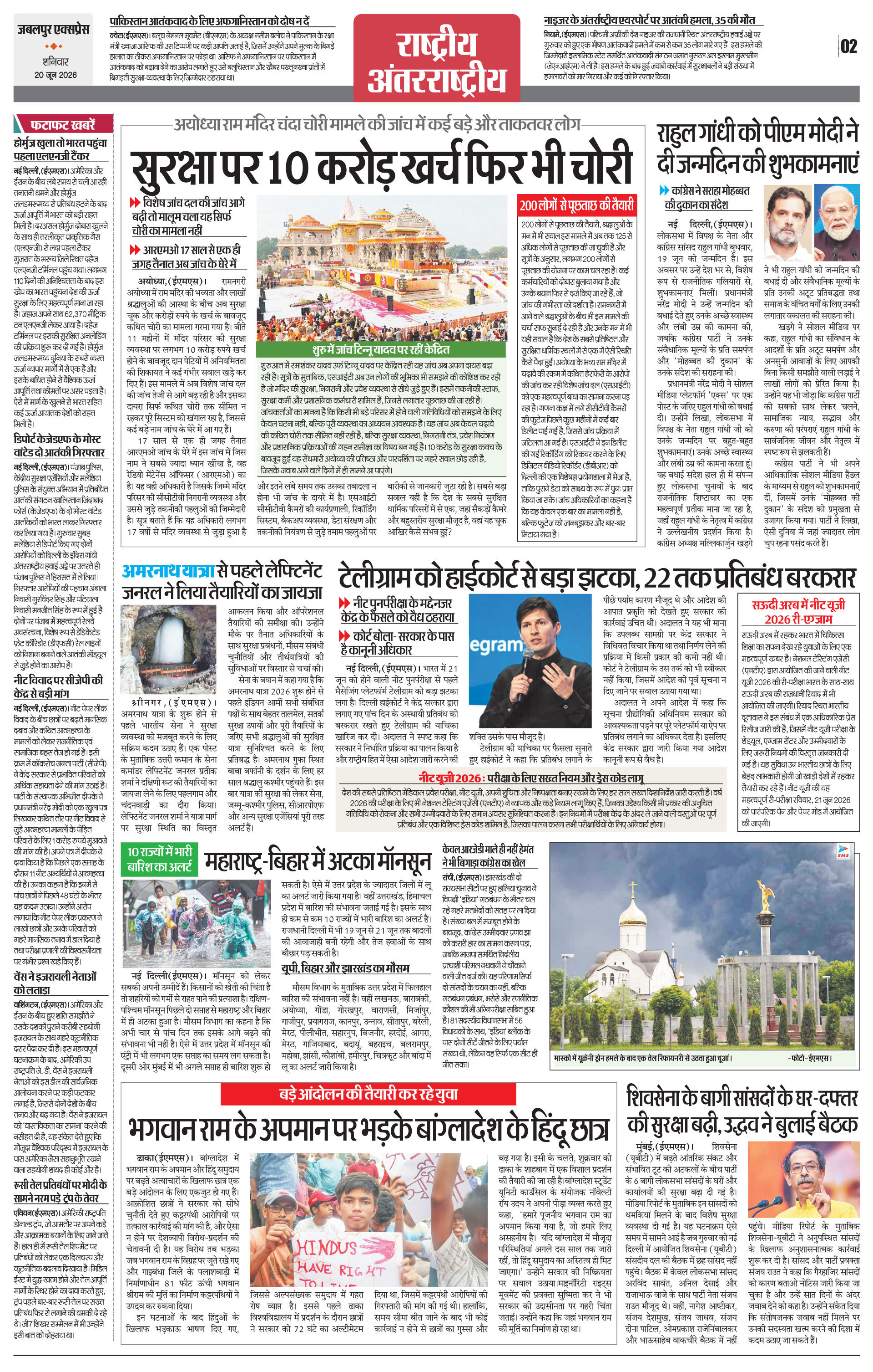 Page 2