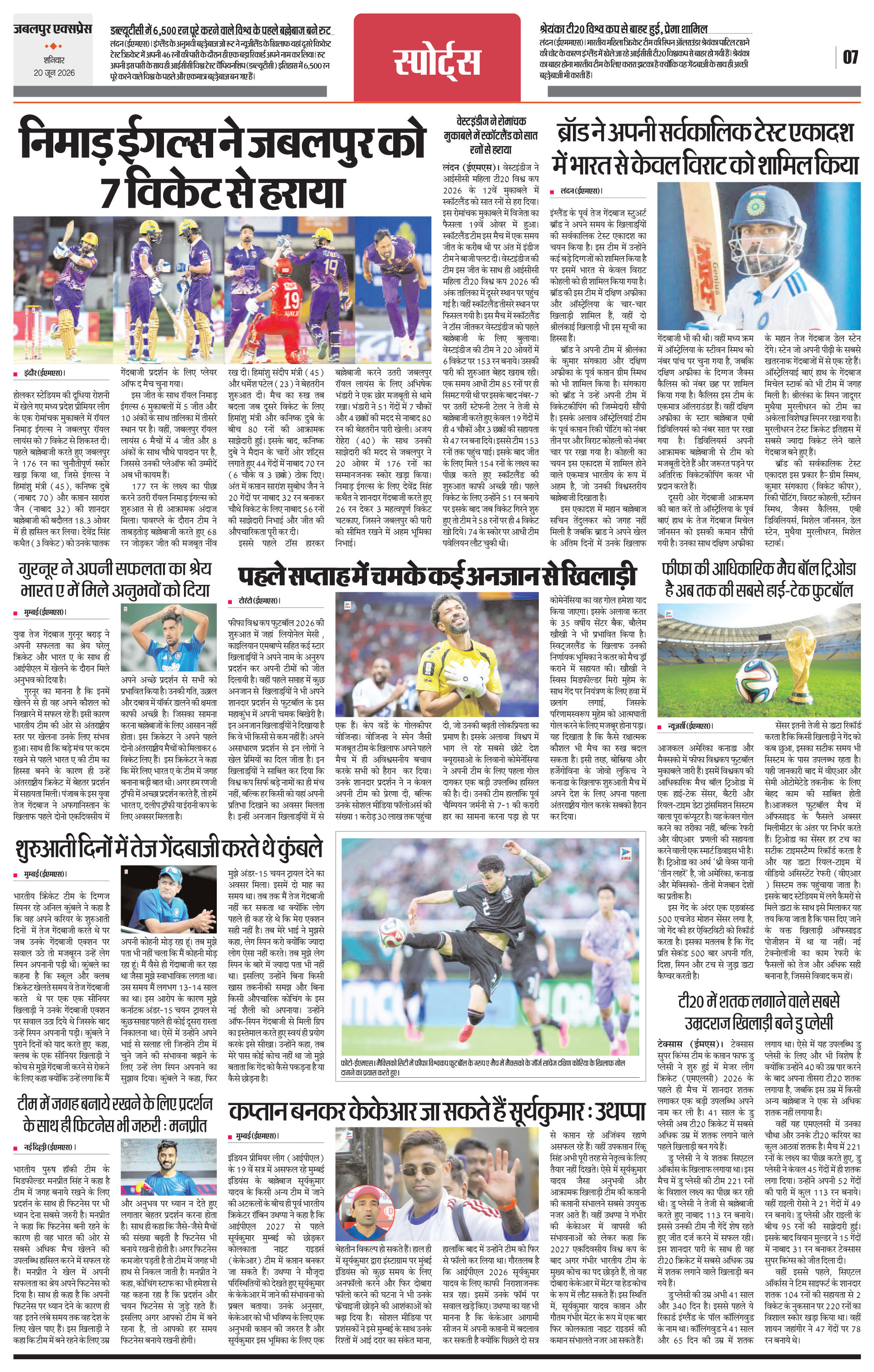 Page 7