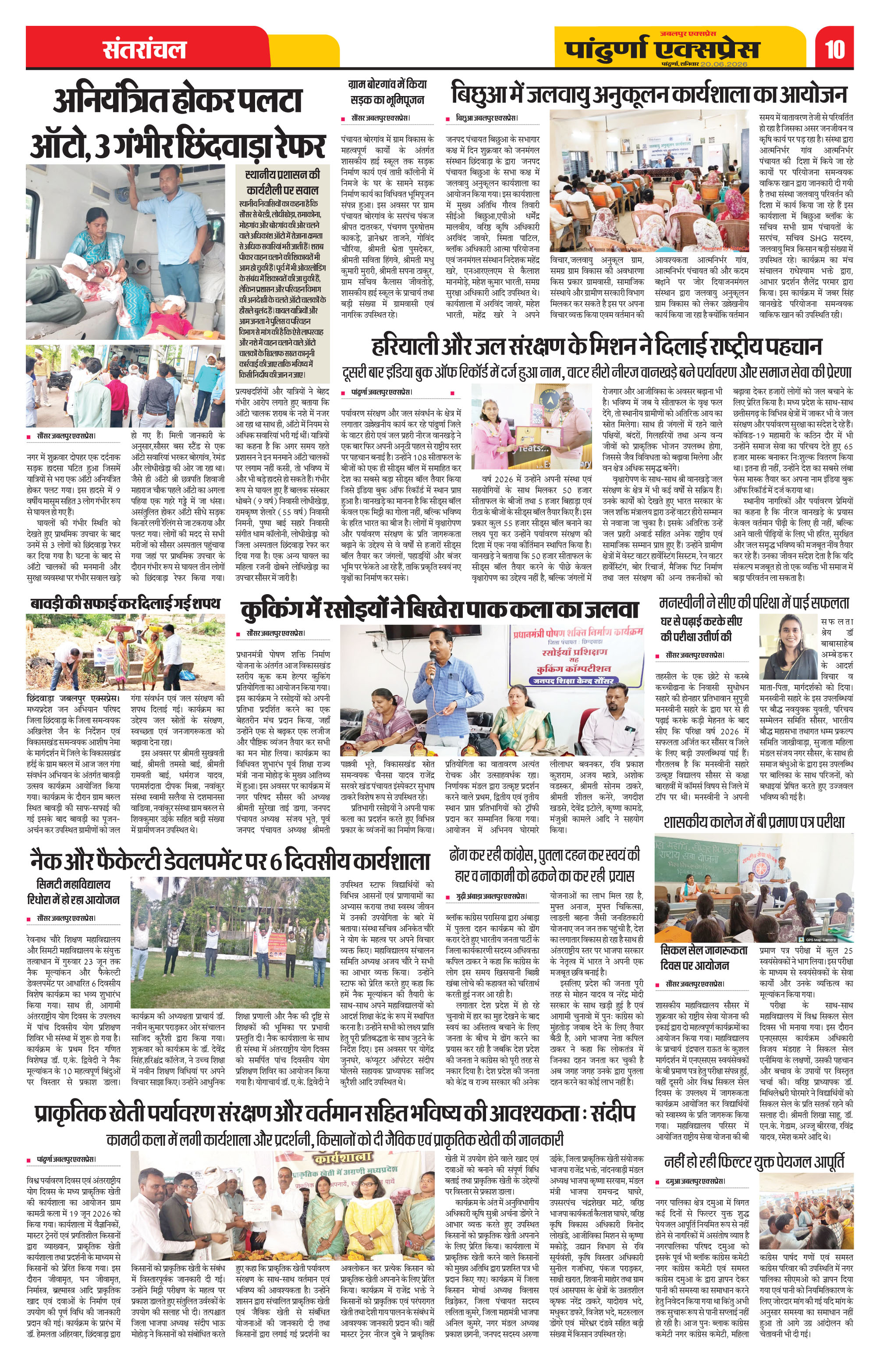 Page 10
