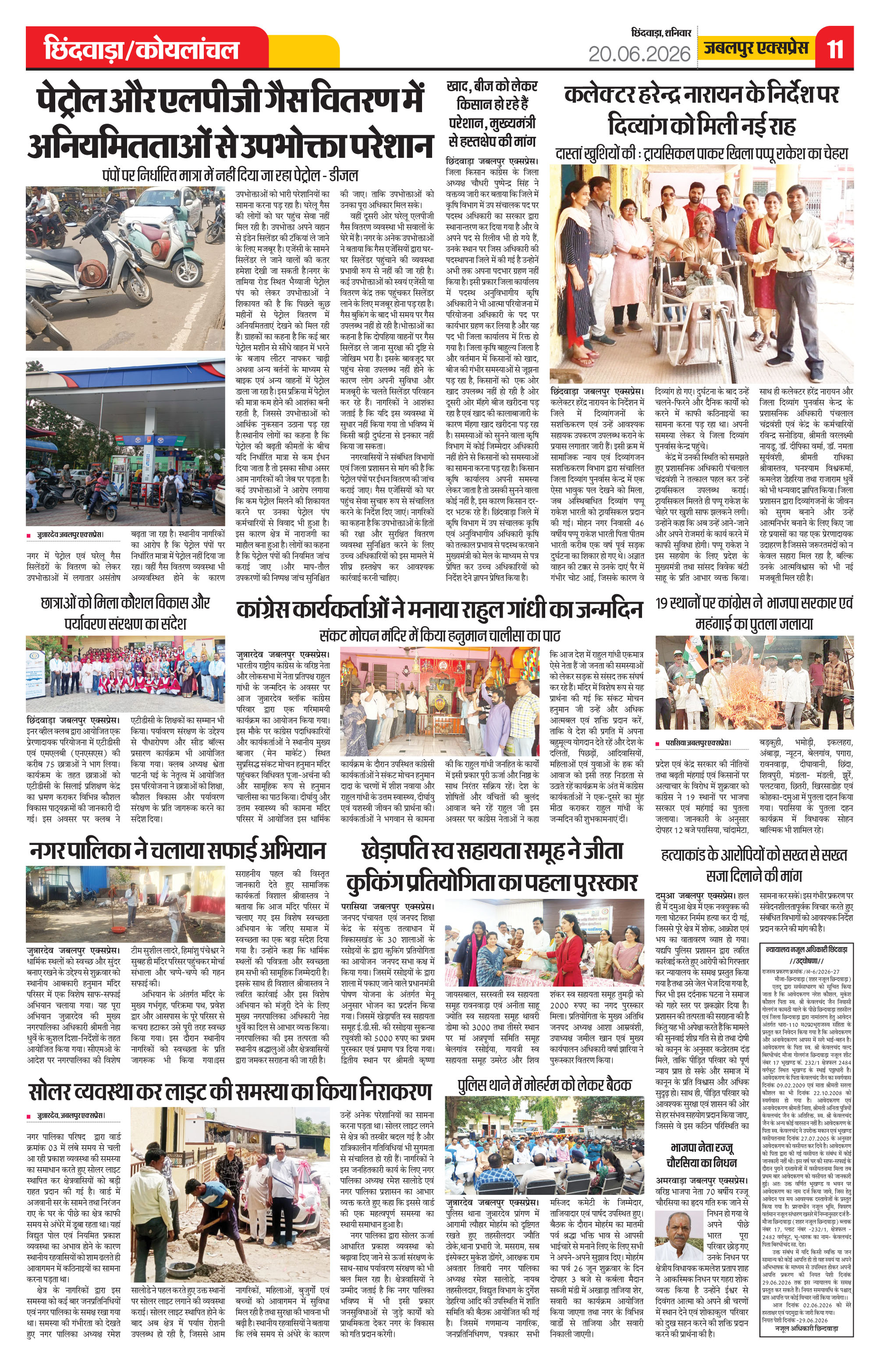 Page 11