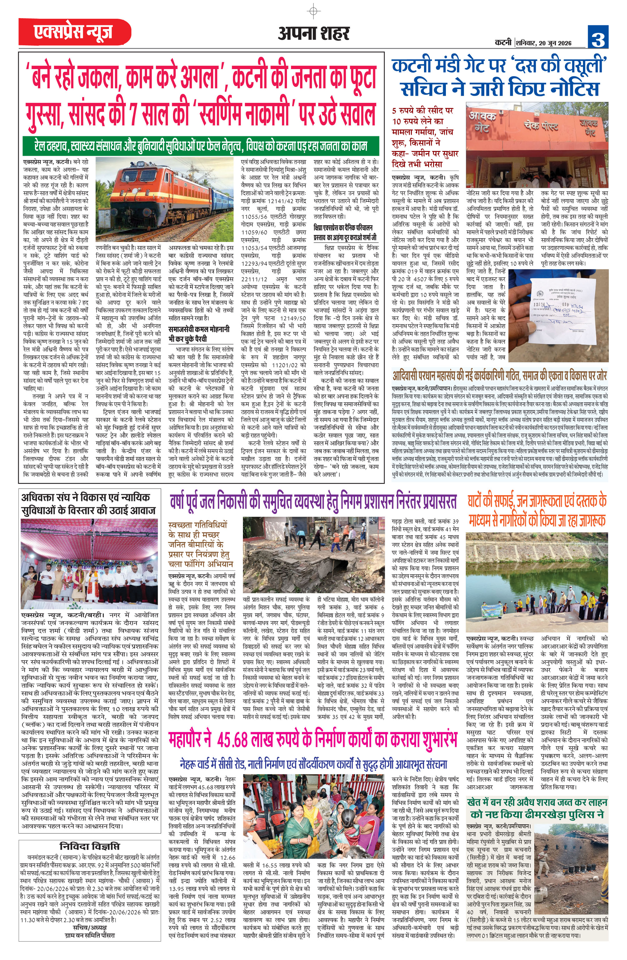 Page 3