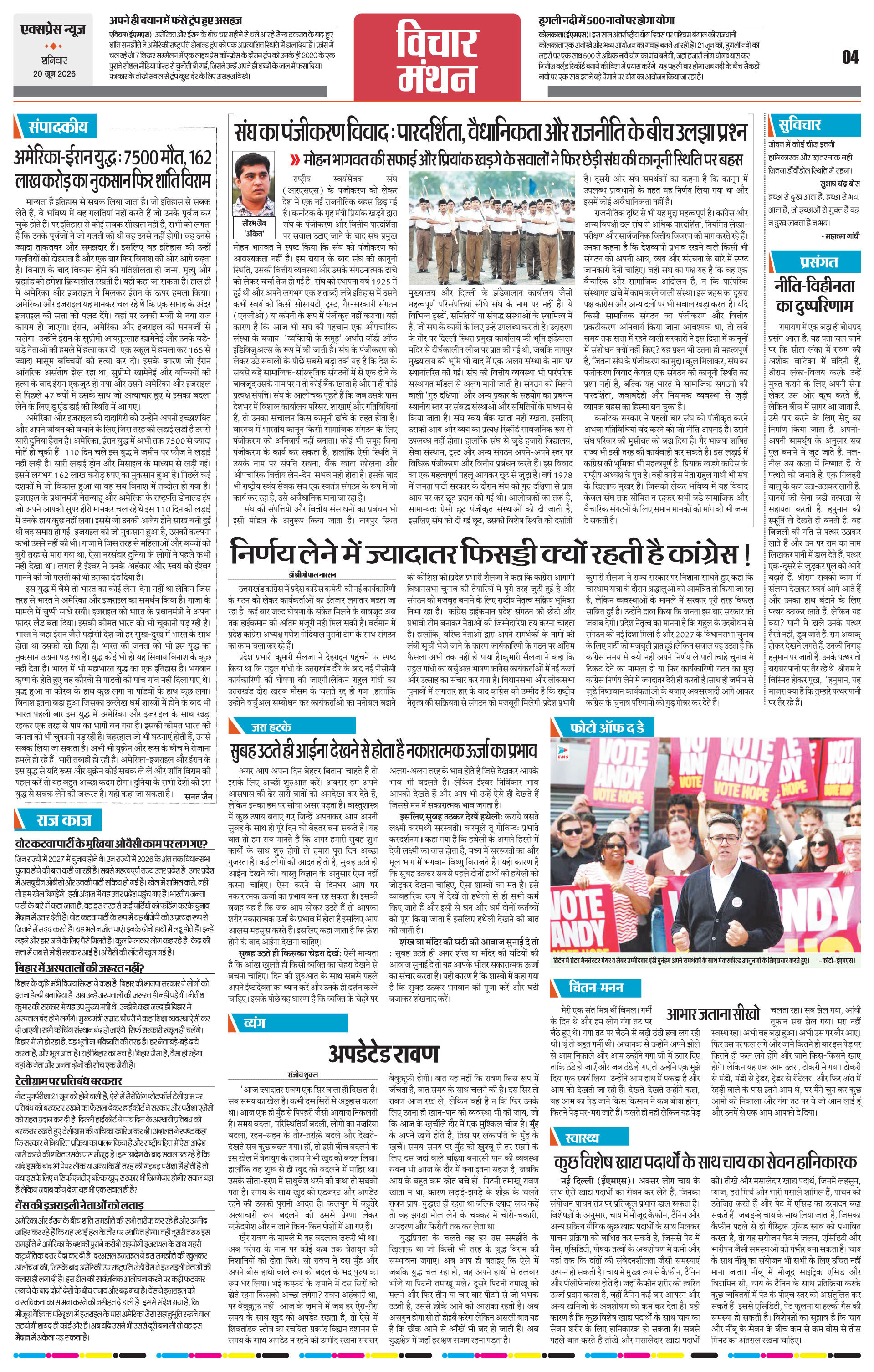 Page 4