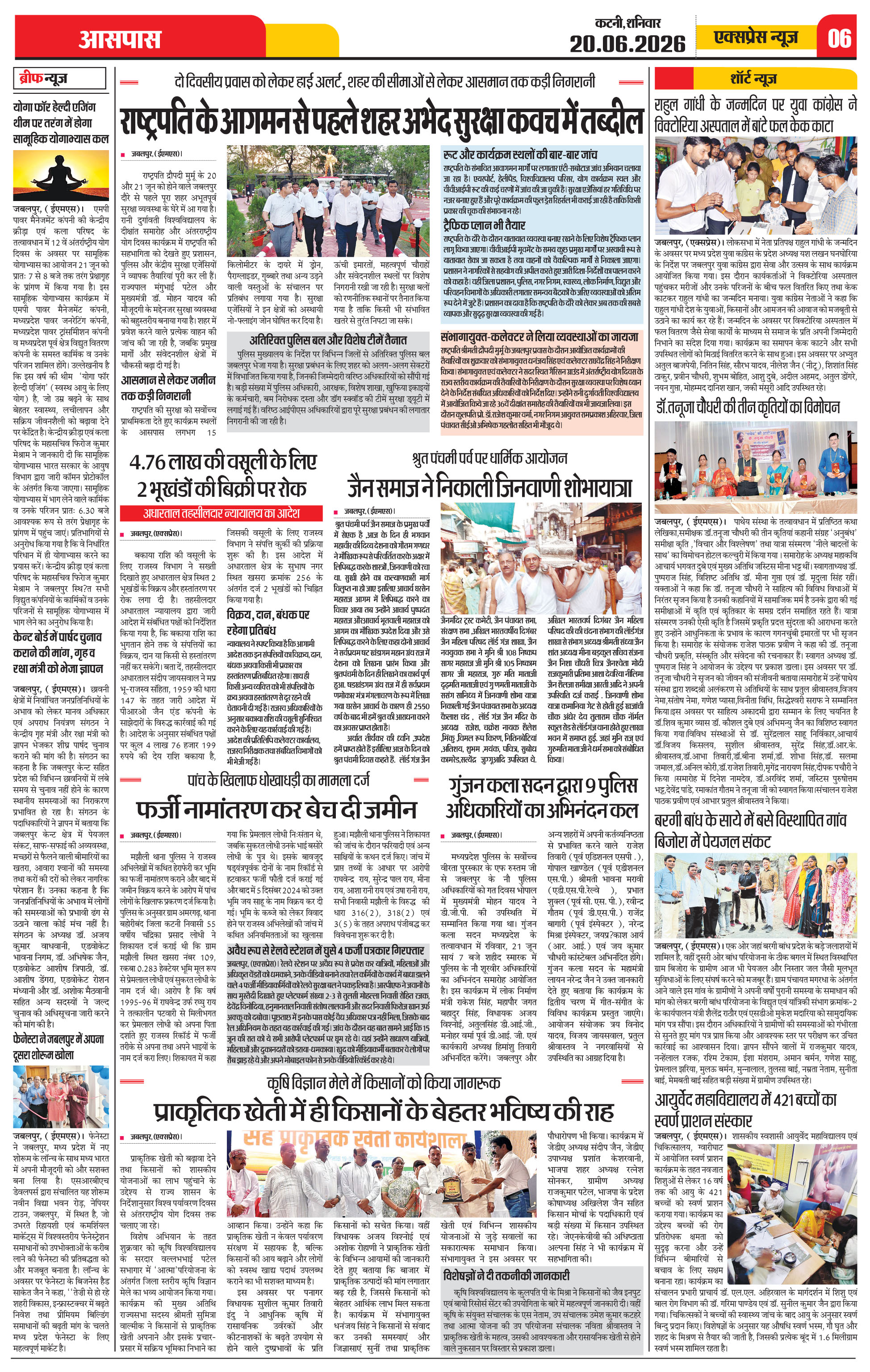 Page 6