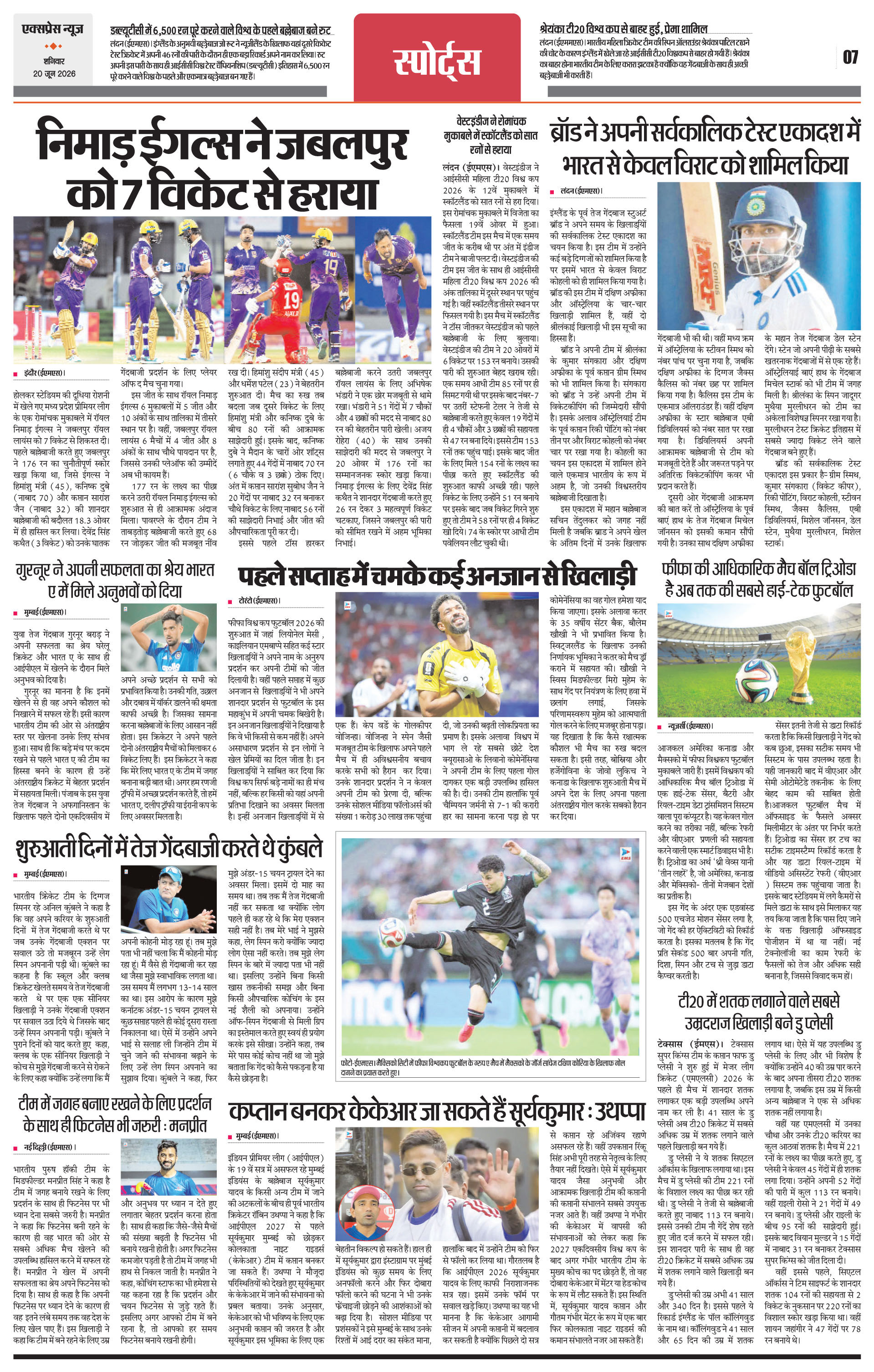 Page 7