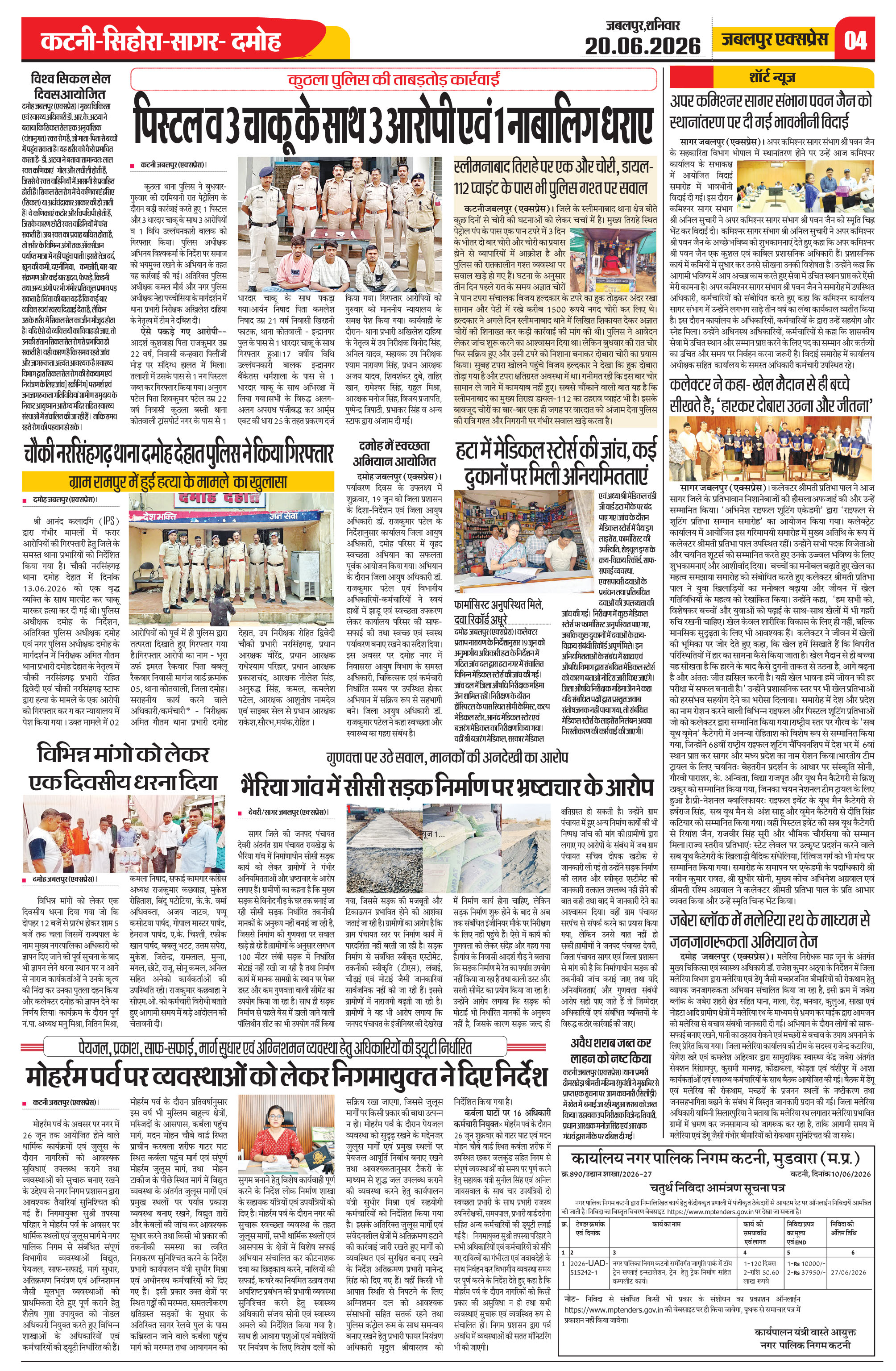 Page 4