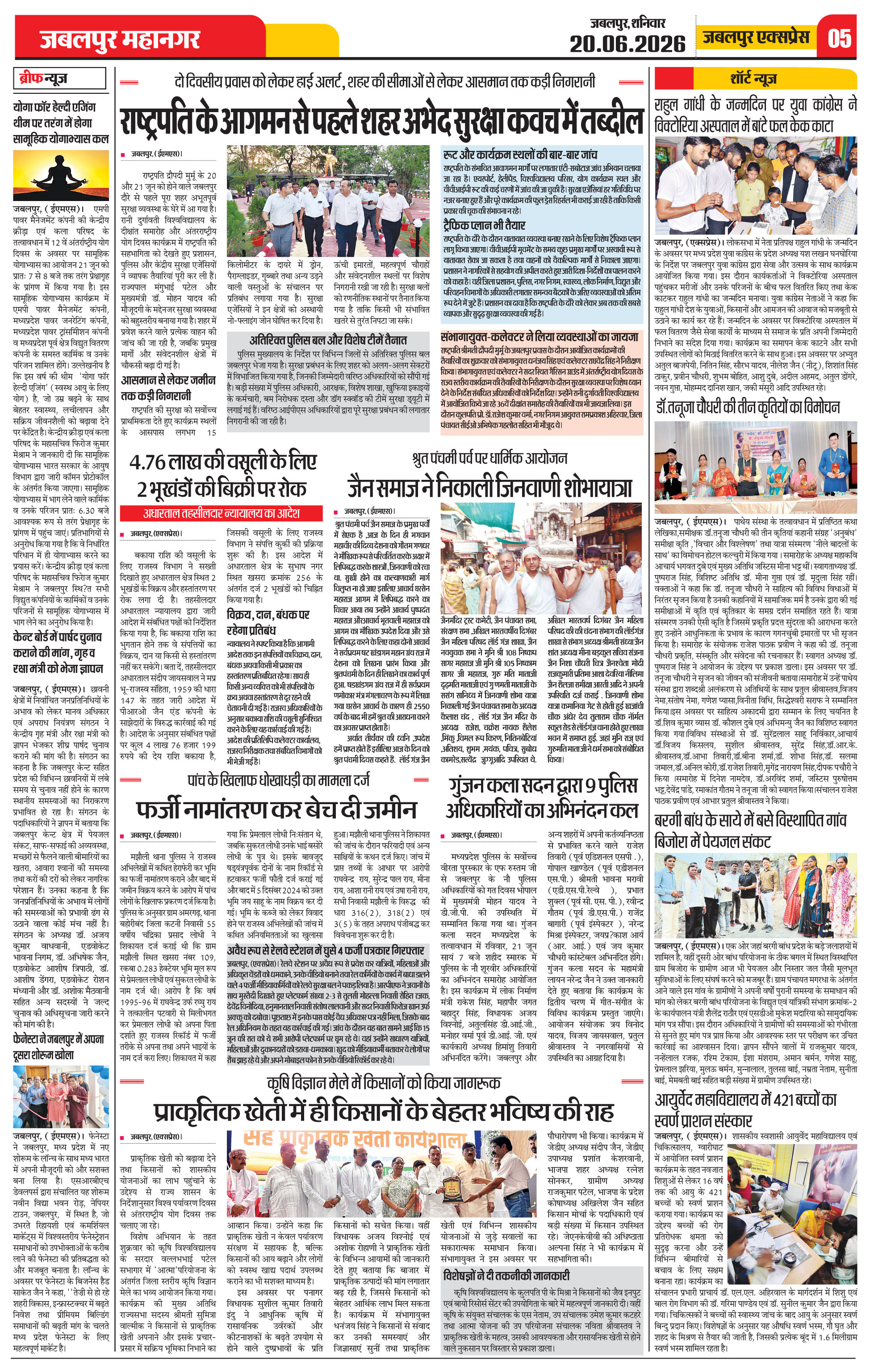 Page 5