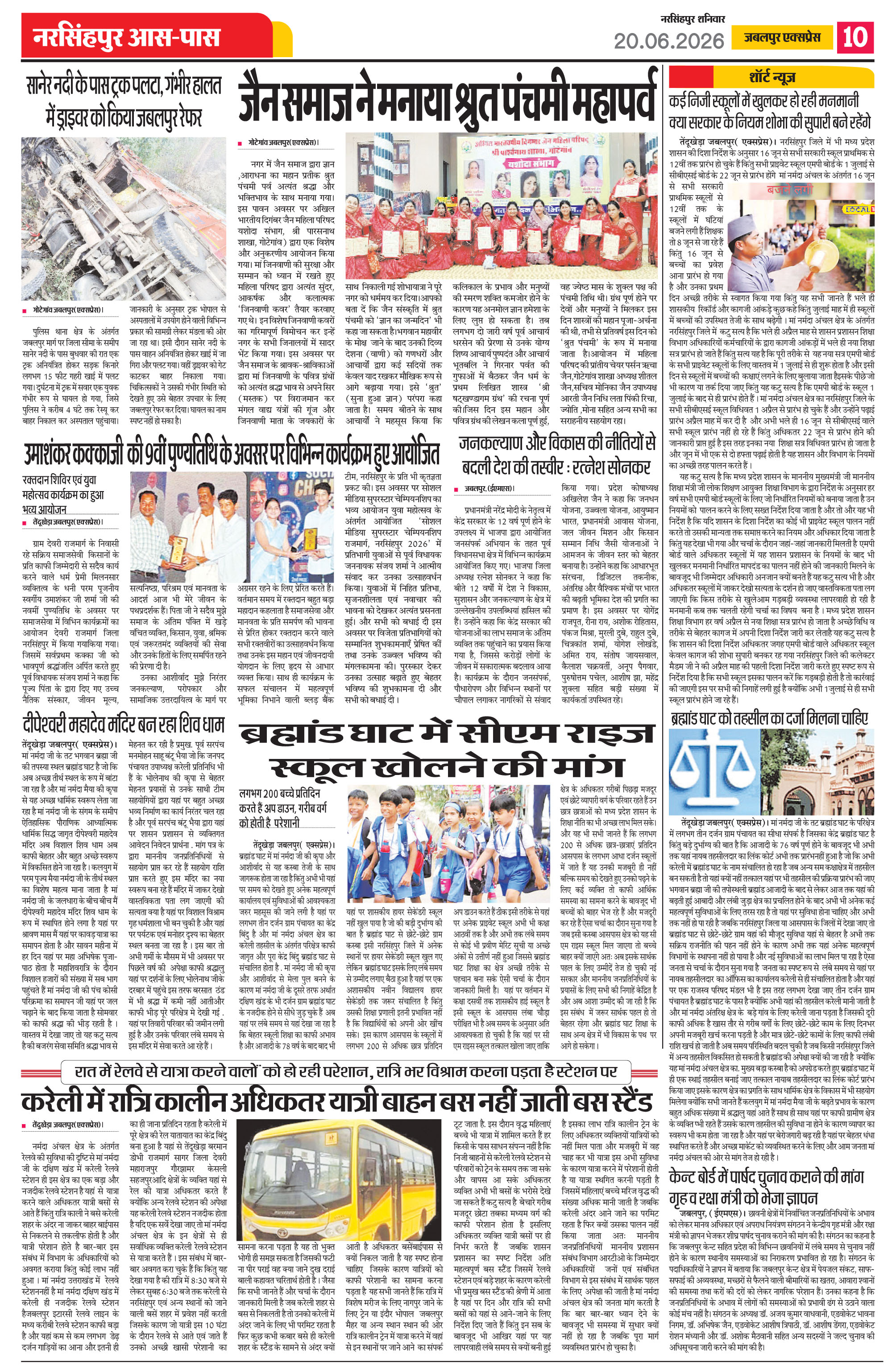 Page 10