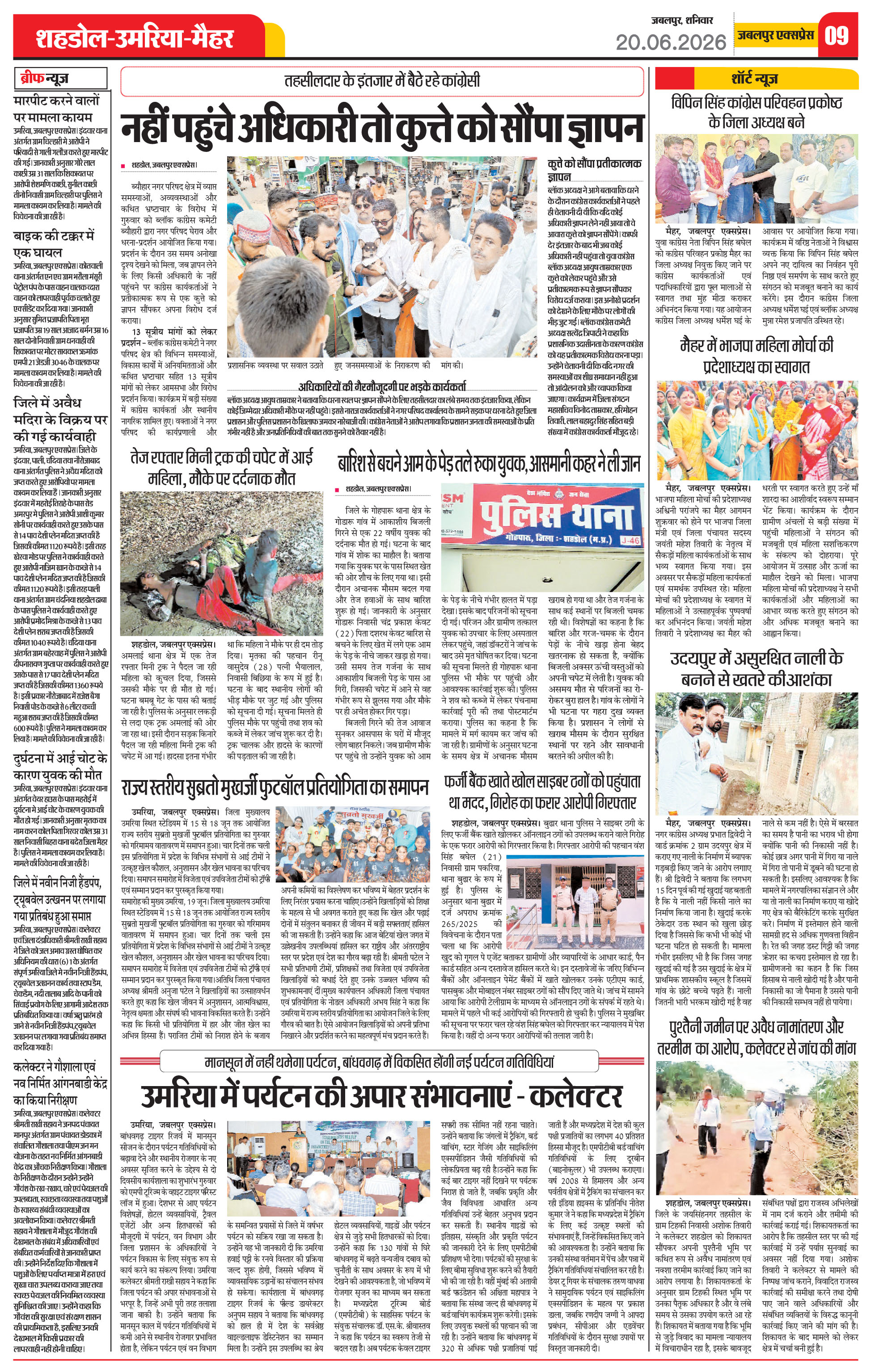Page 9