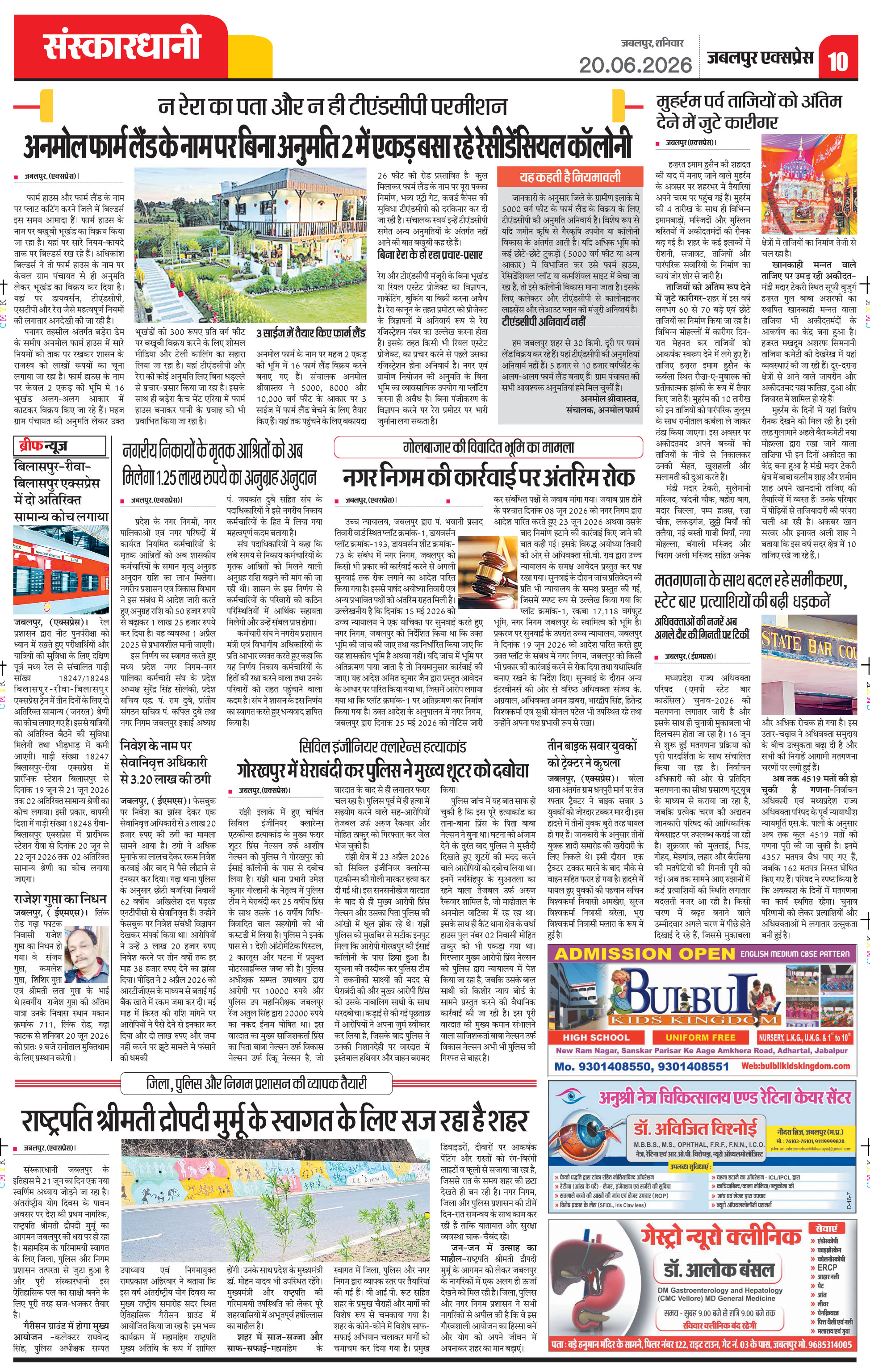 Page 10